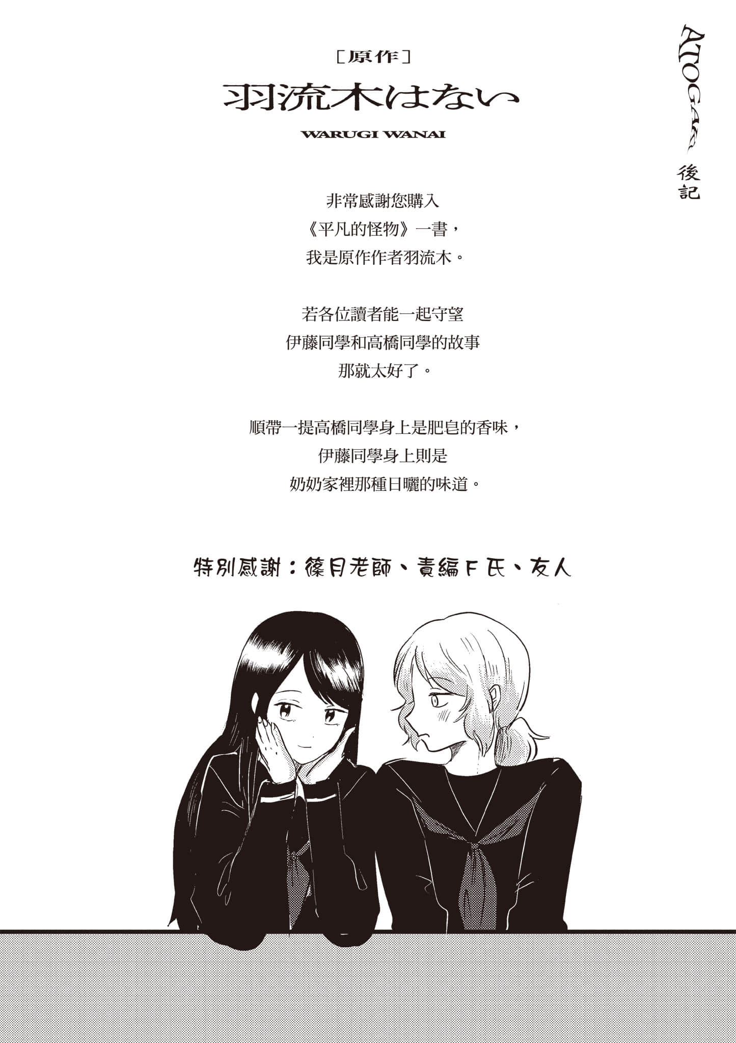 第 197 页