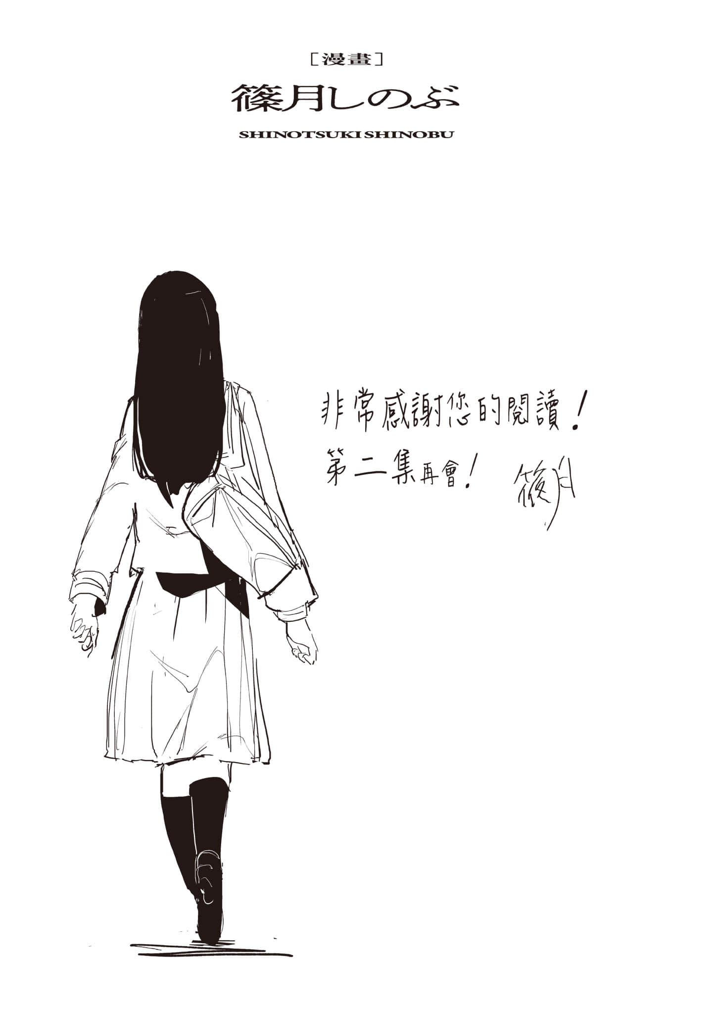 第 198 页
