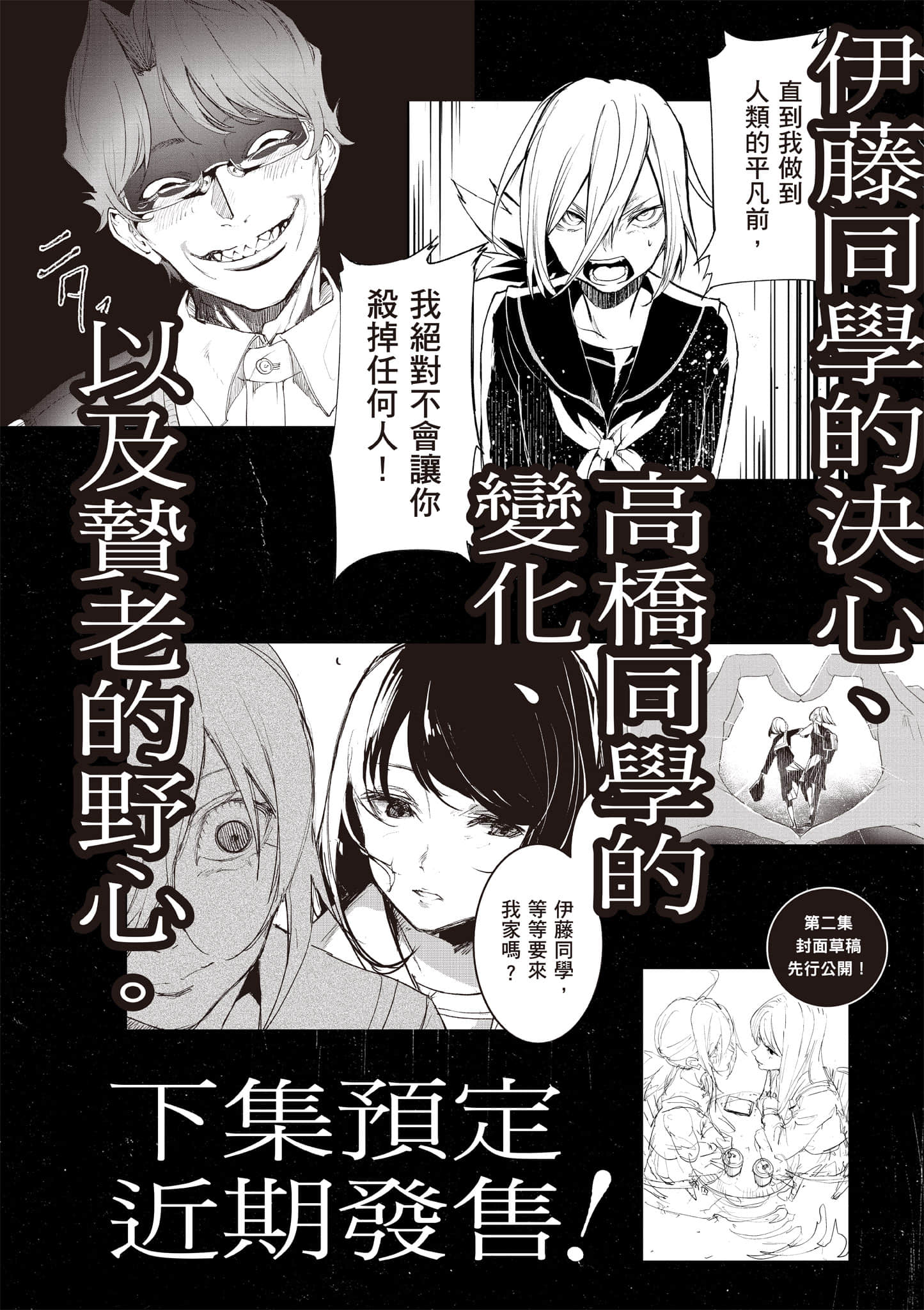 第 199 页