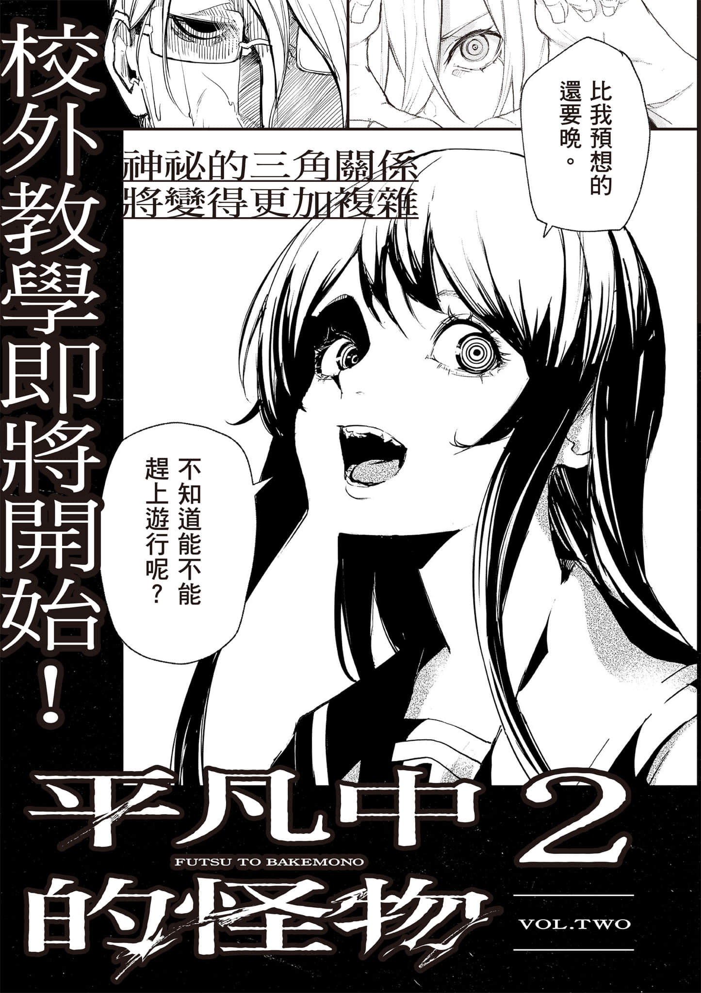 第 200 页