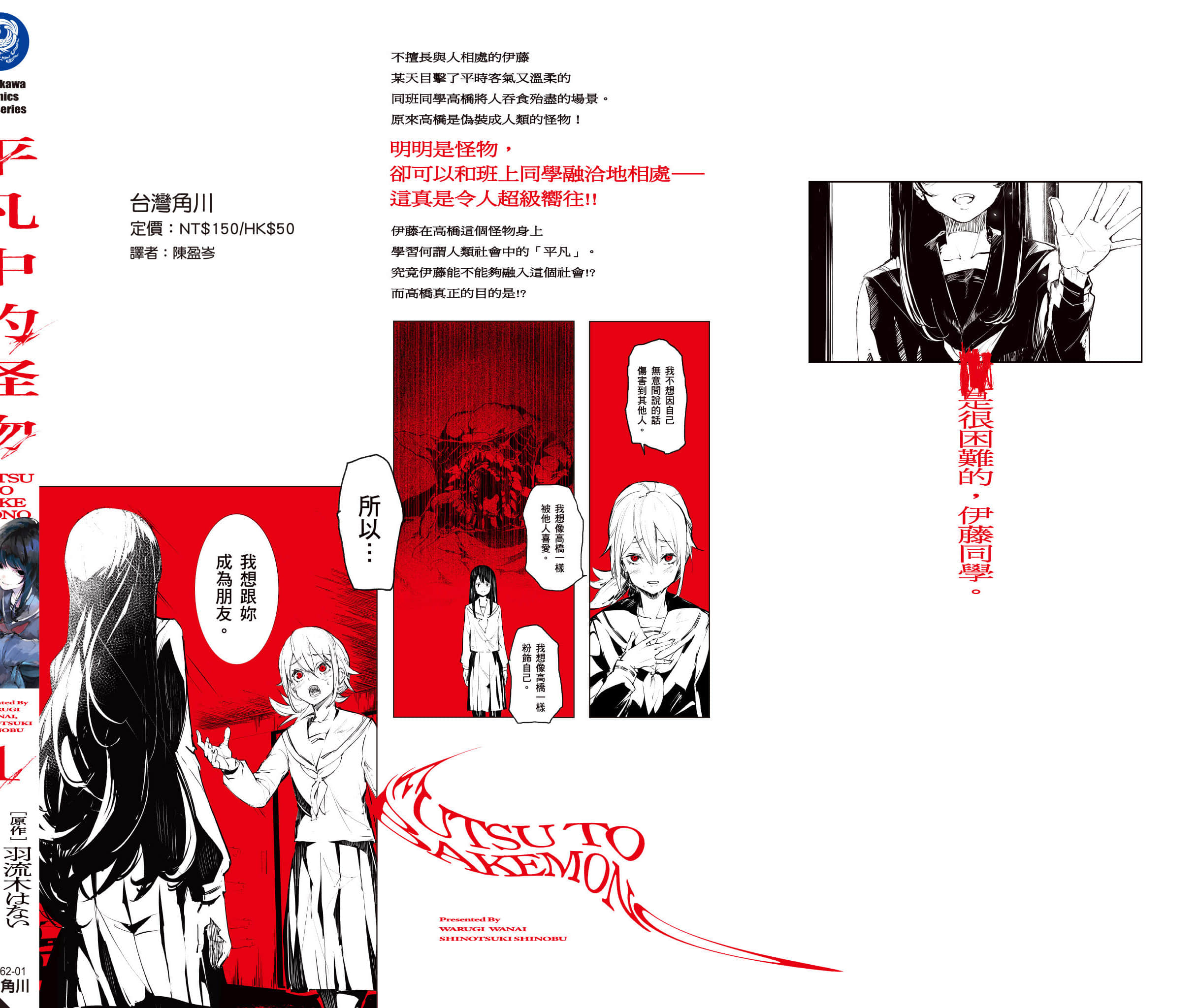 第 201 页