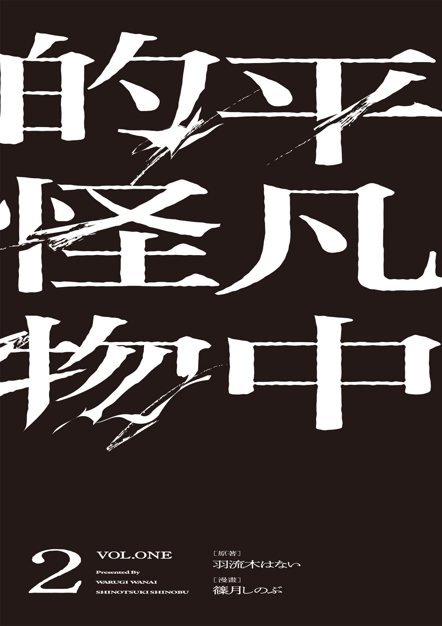 第 2 页