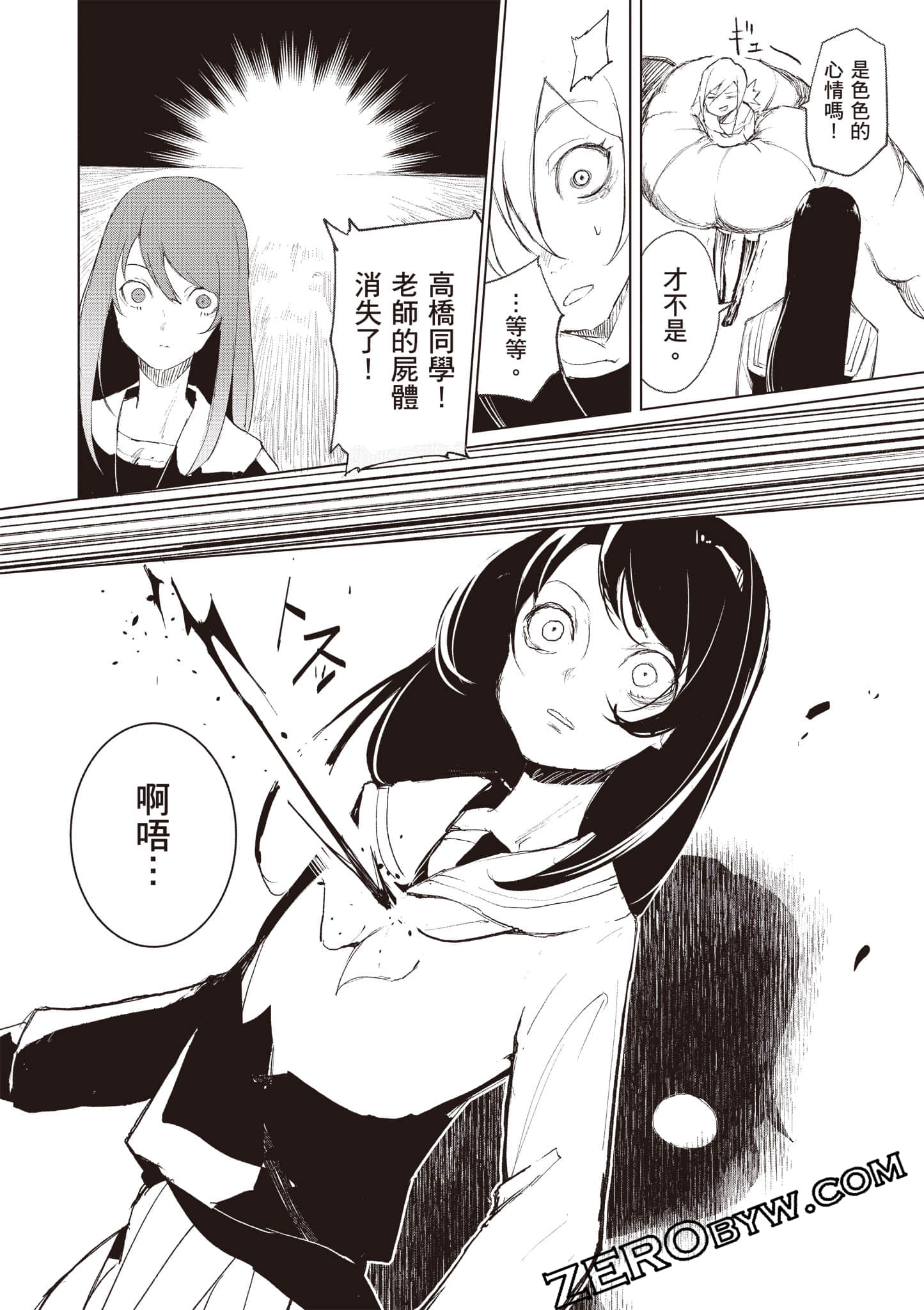 第 31 页
