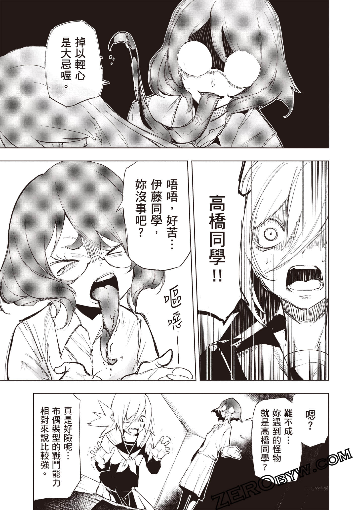 第 32 页