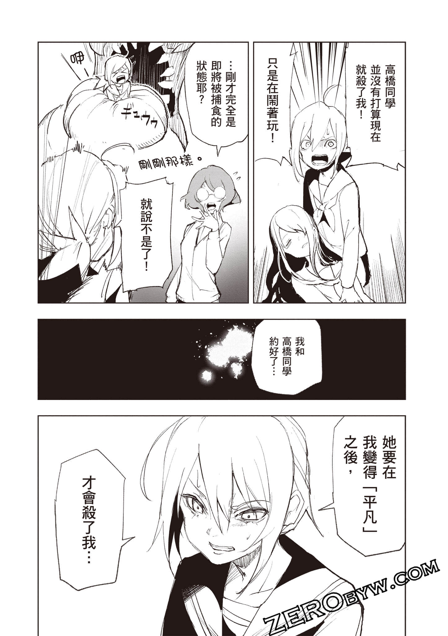 第 33 页