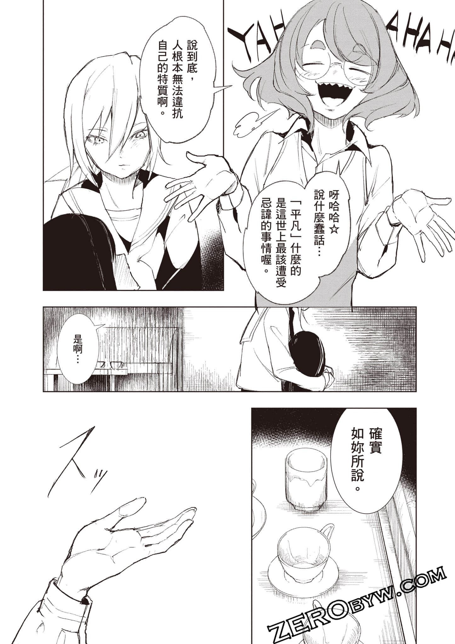 第 34 页