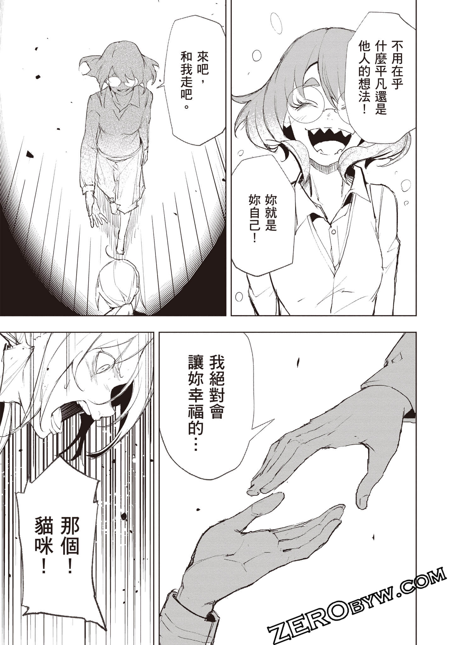 第 36 页
