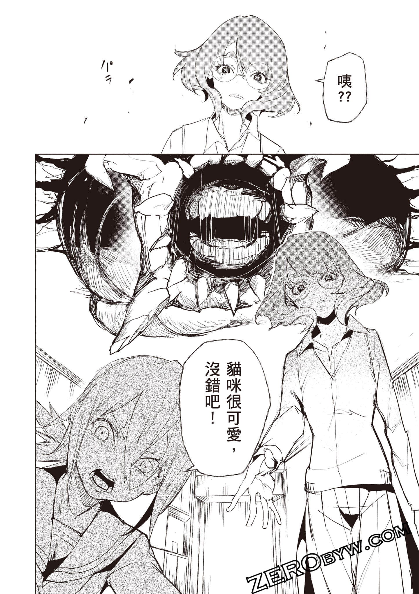 第 37 页