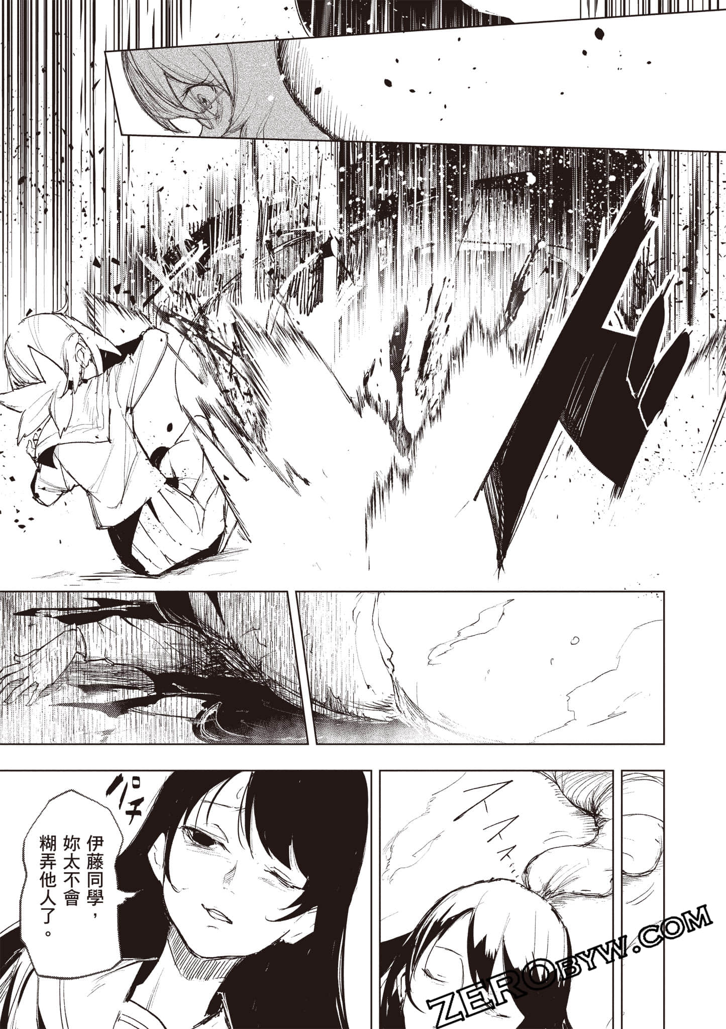第 38 页