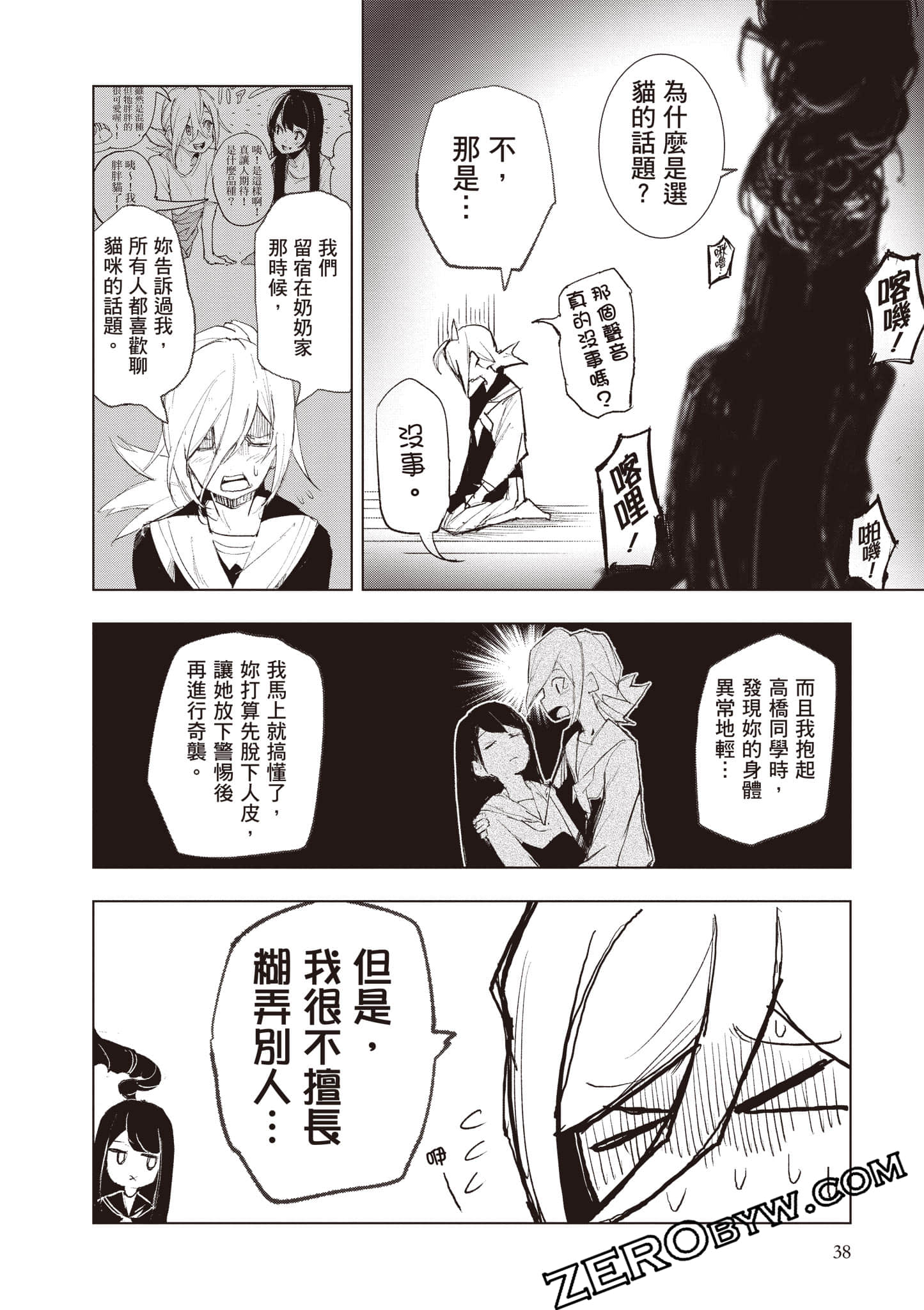 第 39 页
