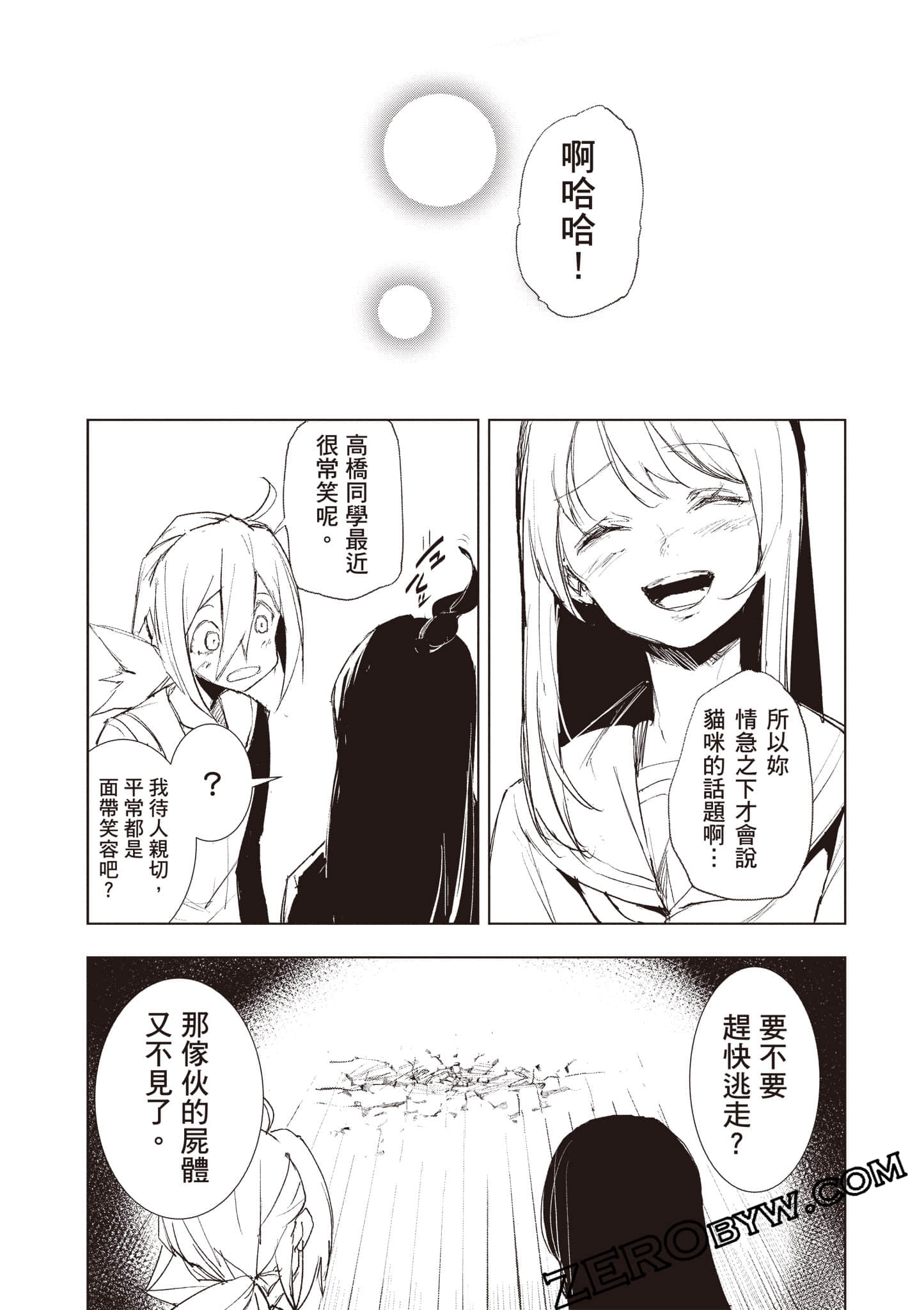 第 40 页