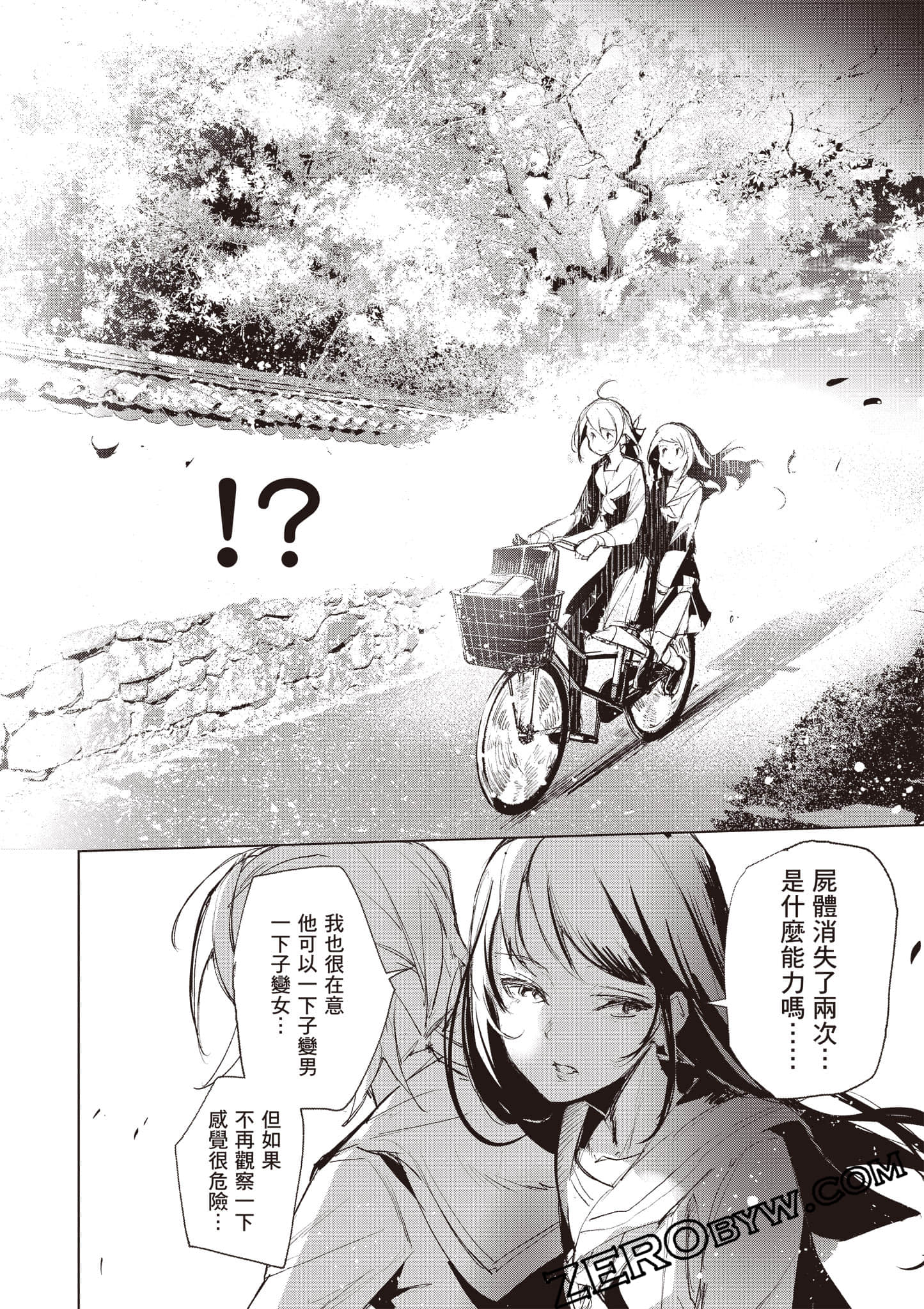 第 41 页