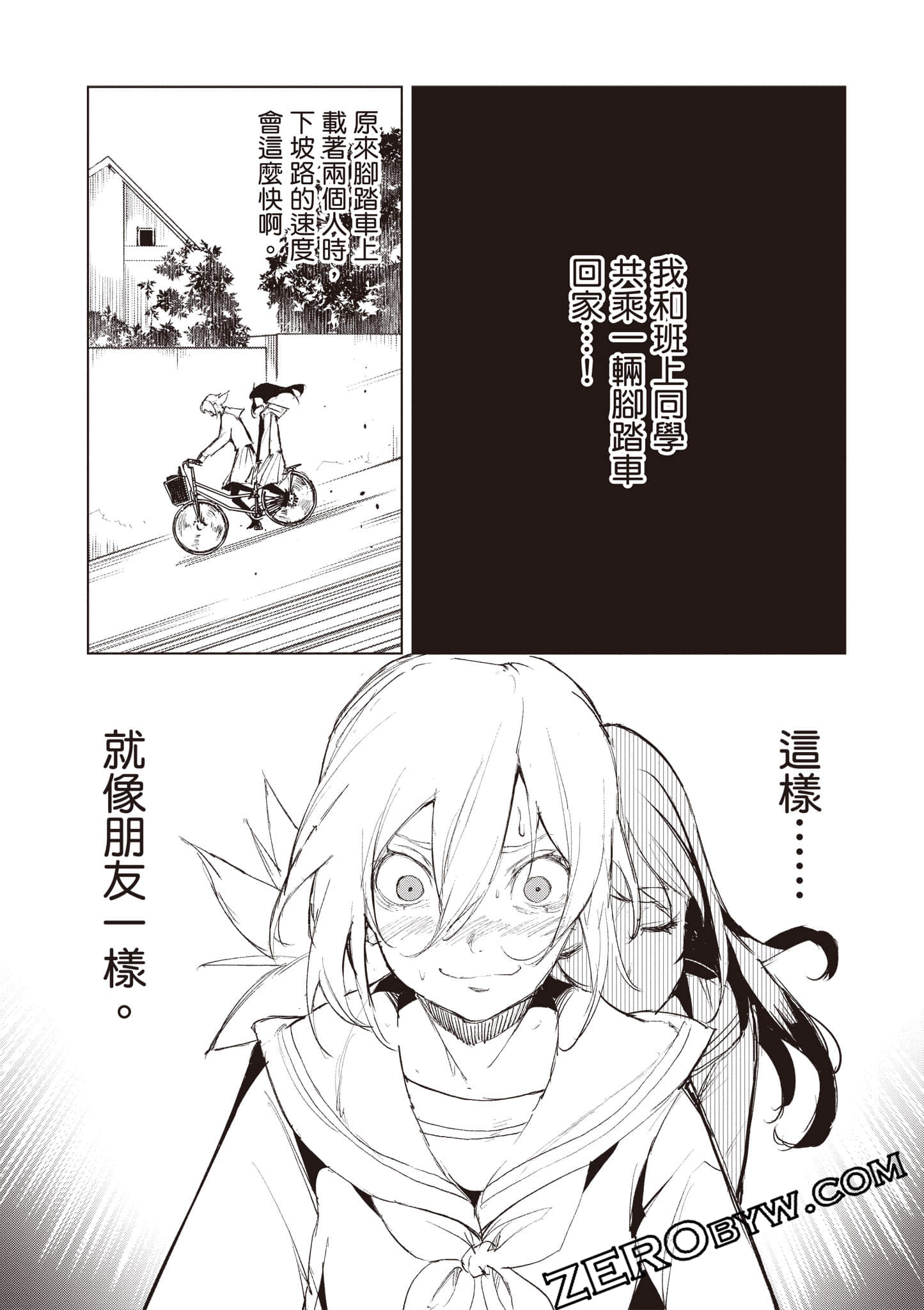 第 42 页
