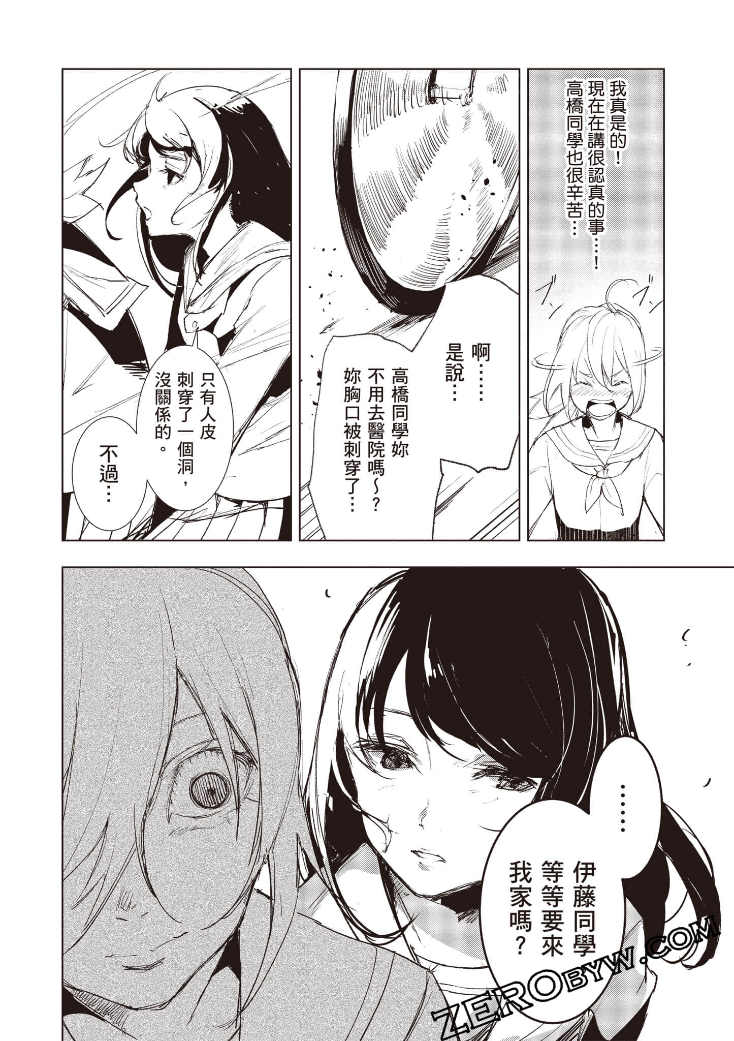 第 43 页