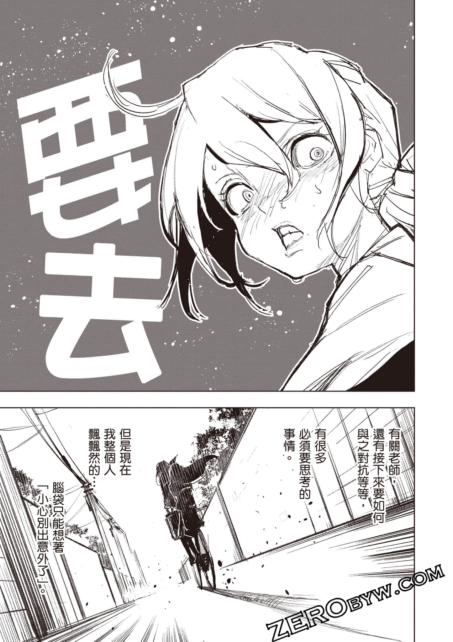第 44 页