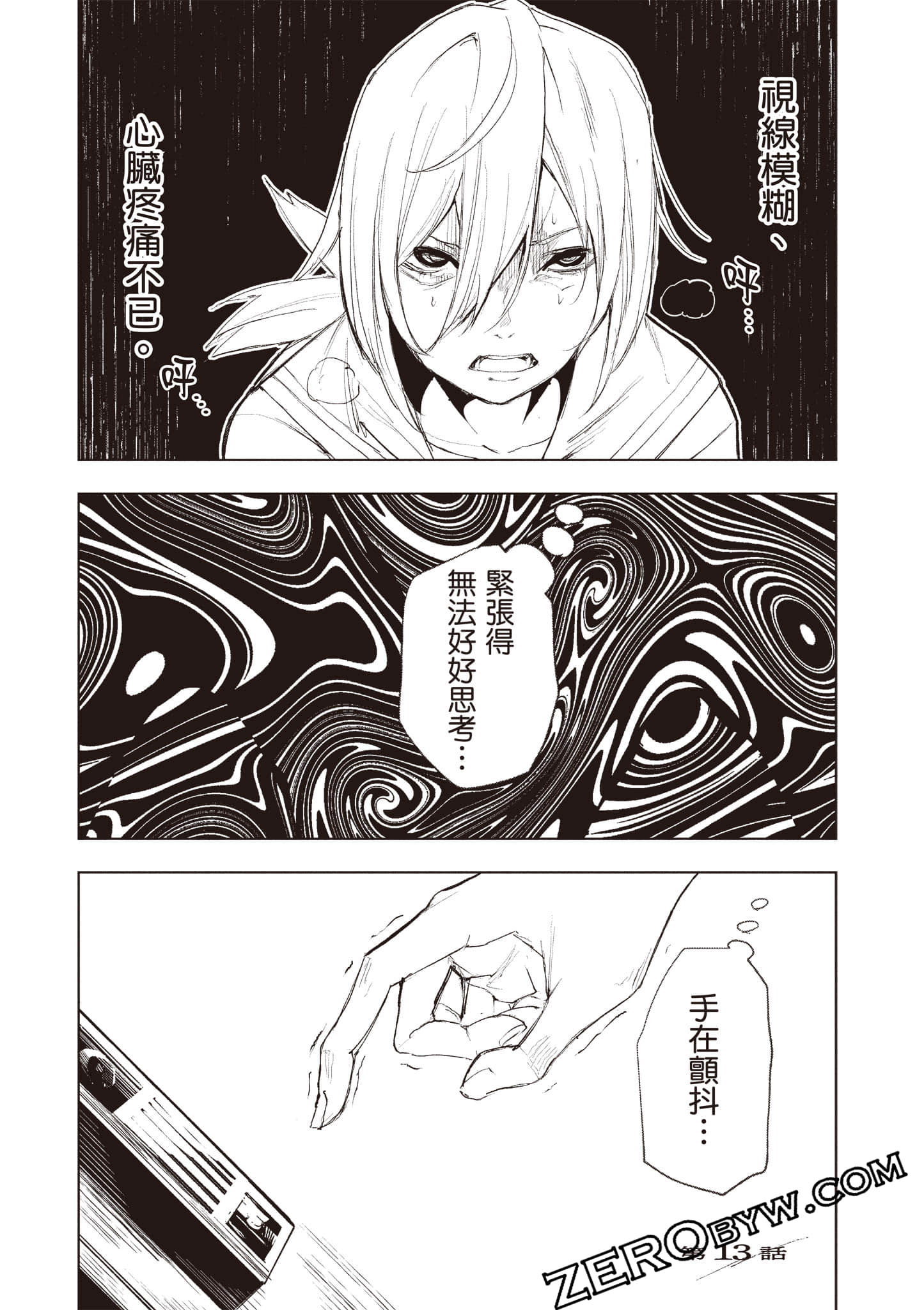 第 45 页
