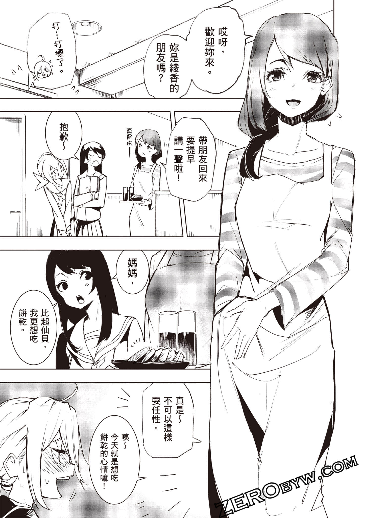 第 48 页