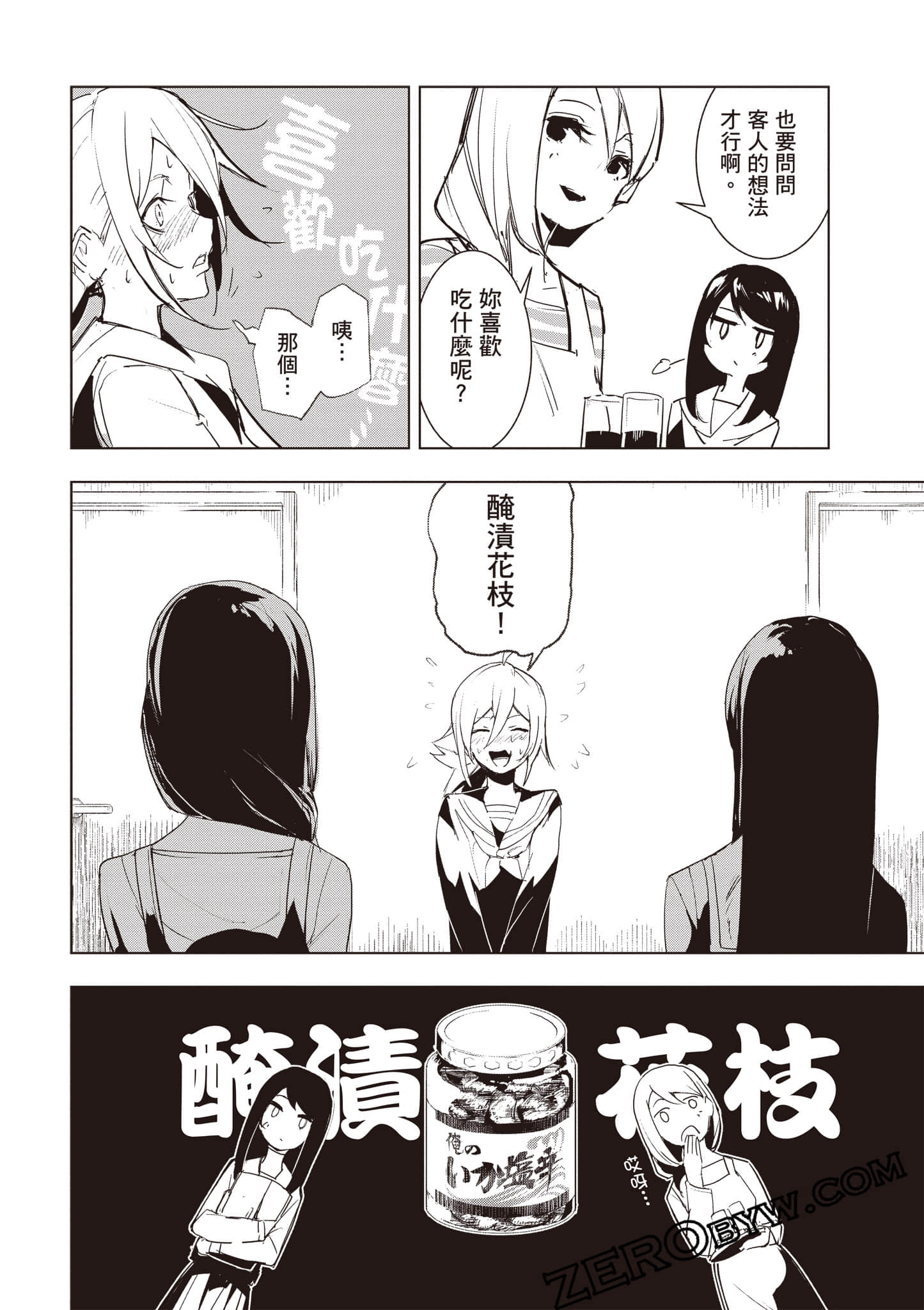 第 49 页
