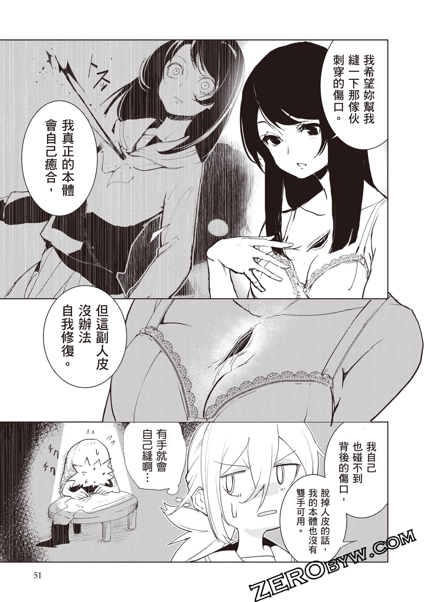 第 52 页