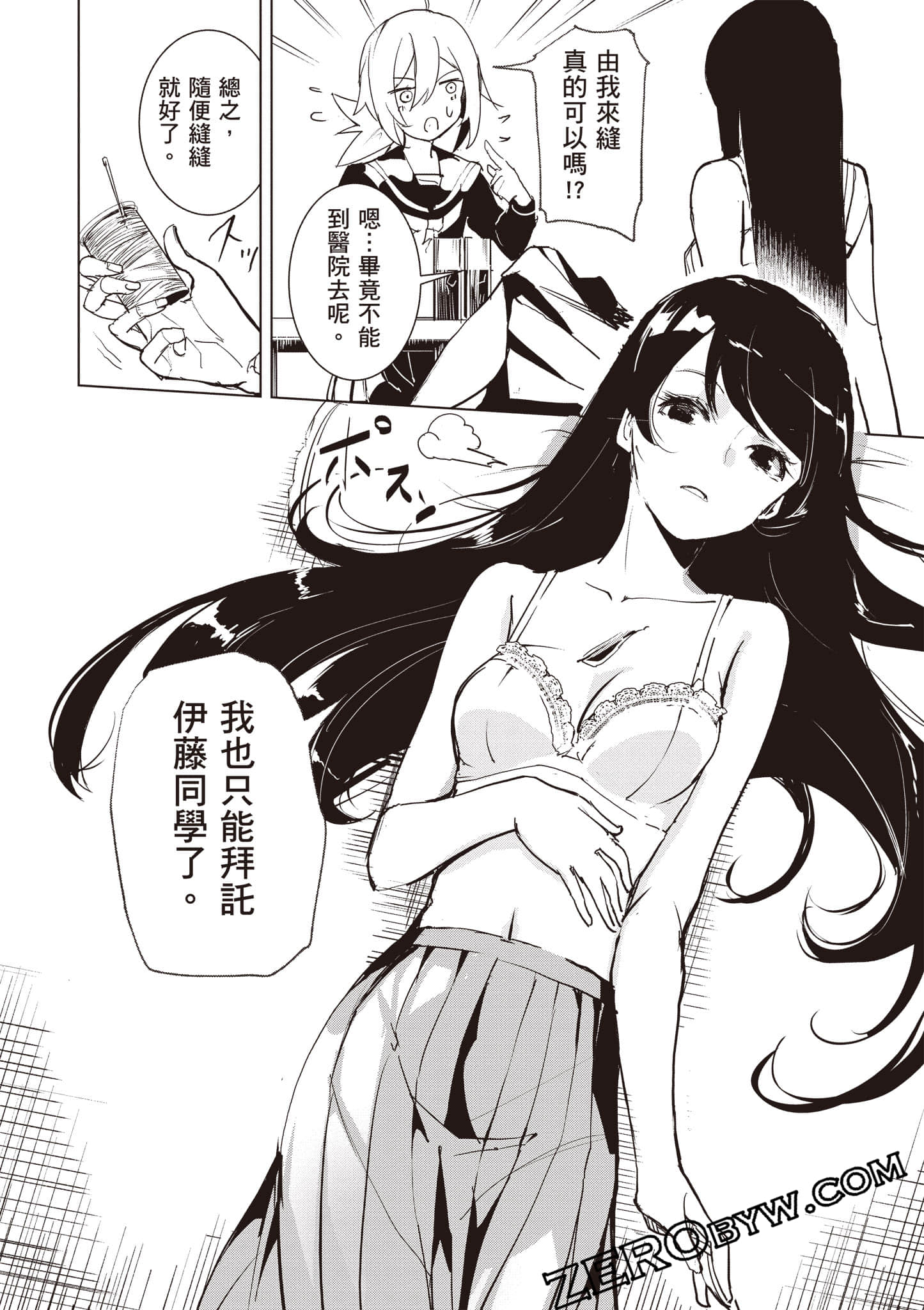 第 53 页