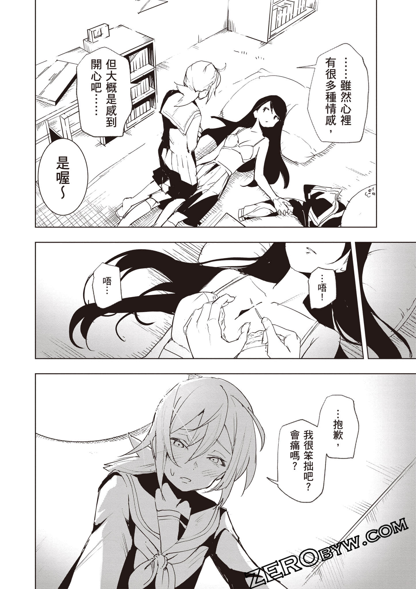第 55 页