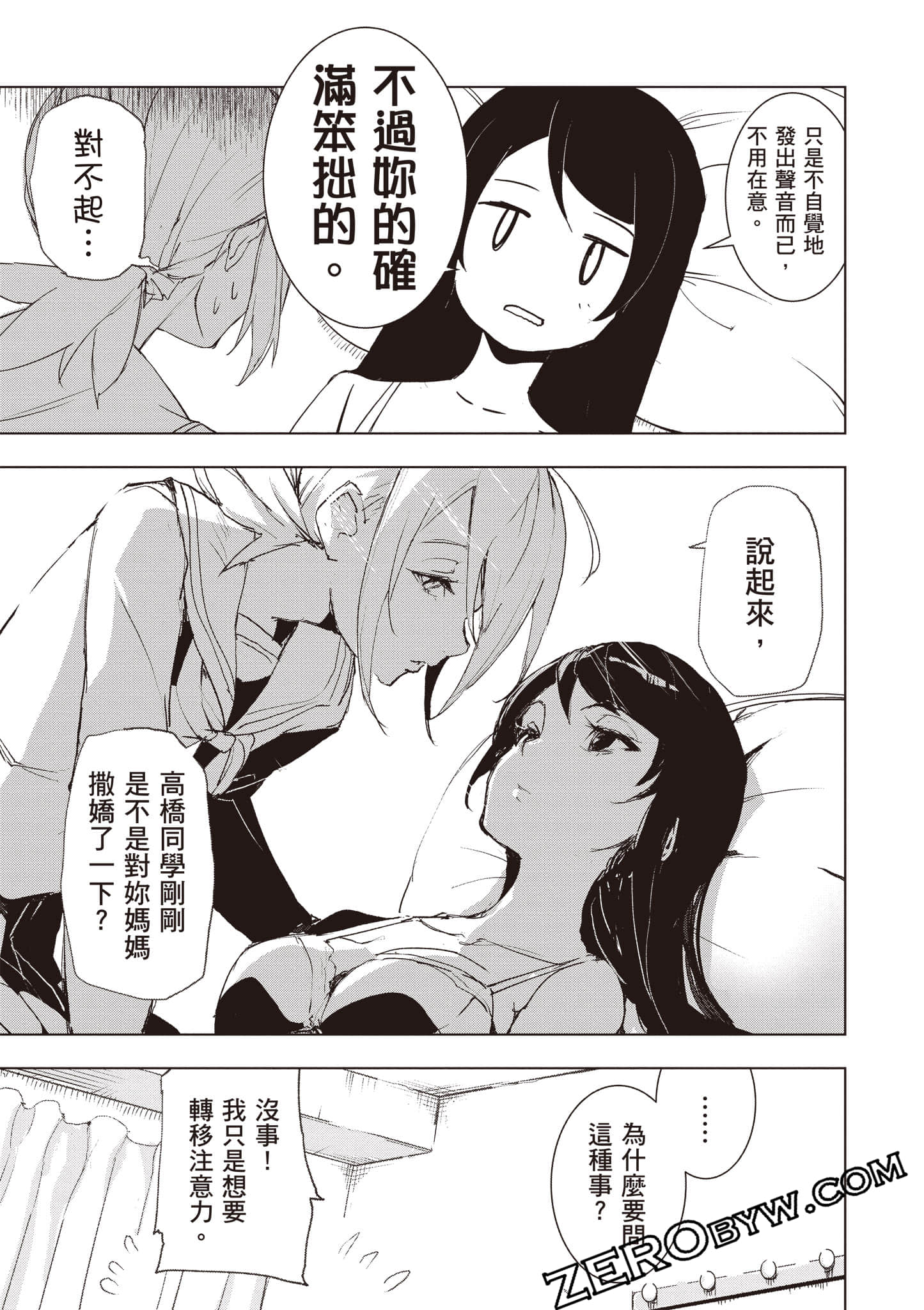 第 56 页