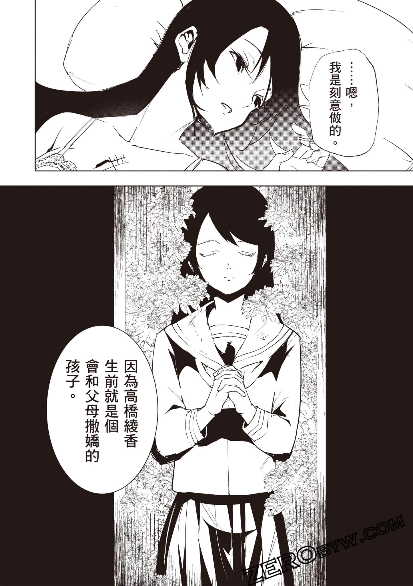 第 57 页
