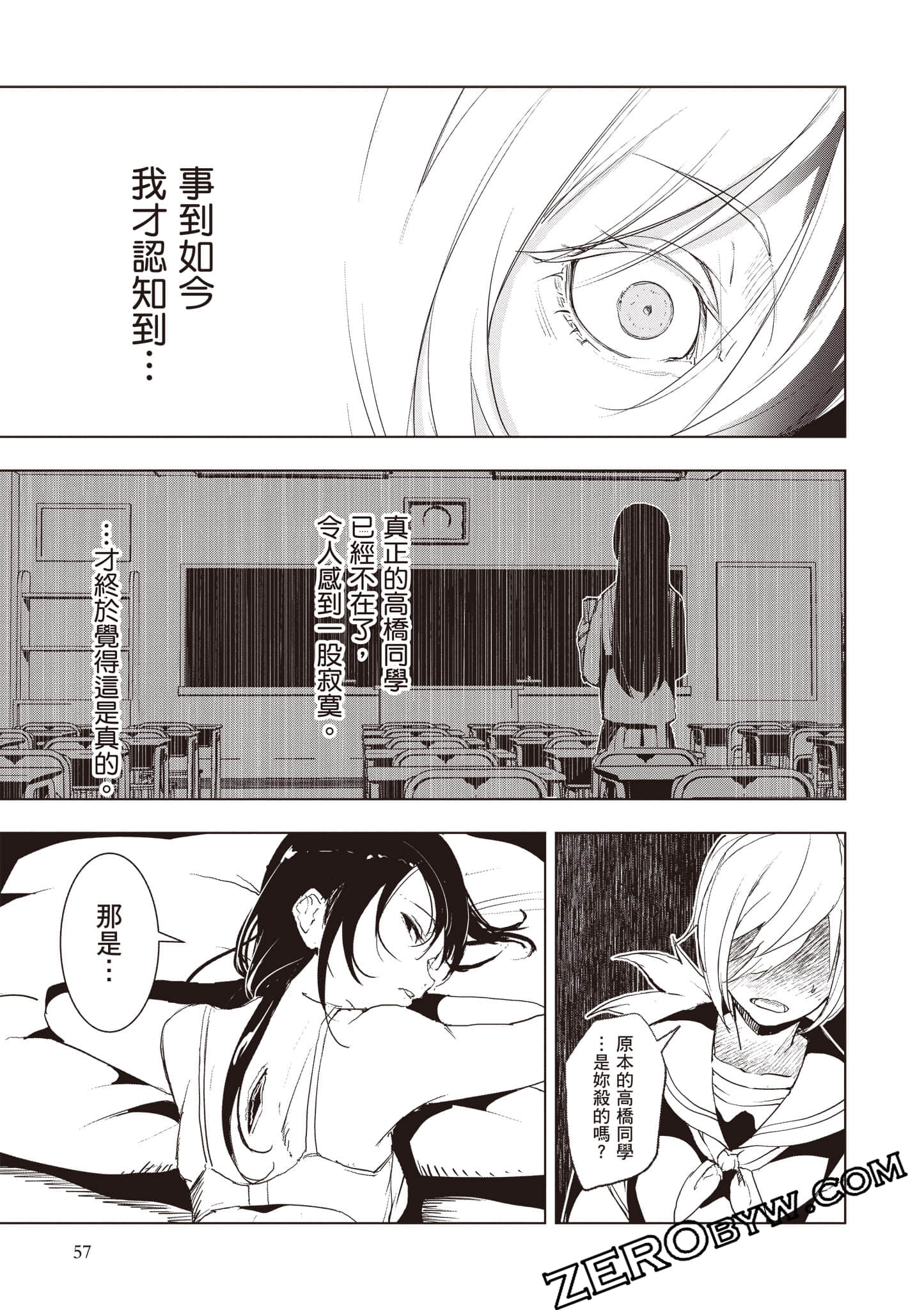 第 58 页