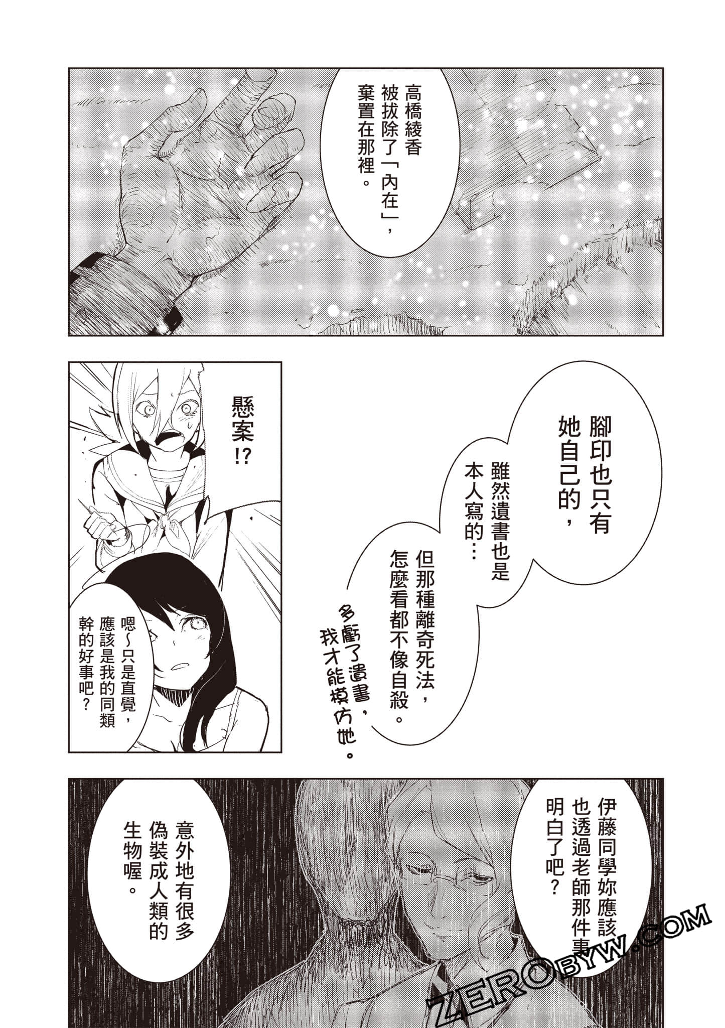 第 60 页