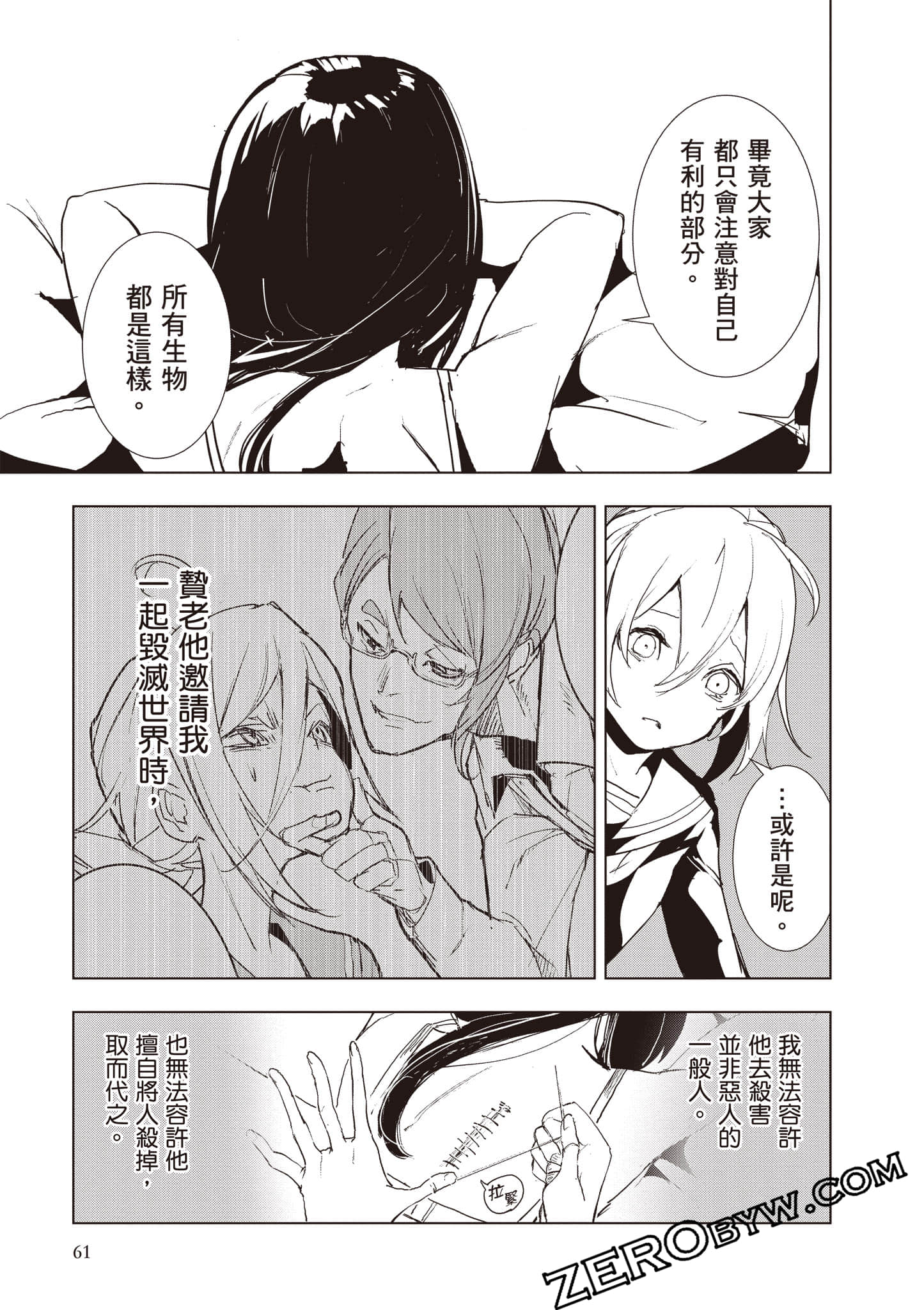 第 62 页
