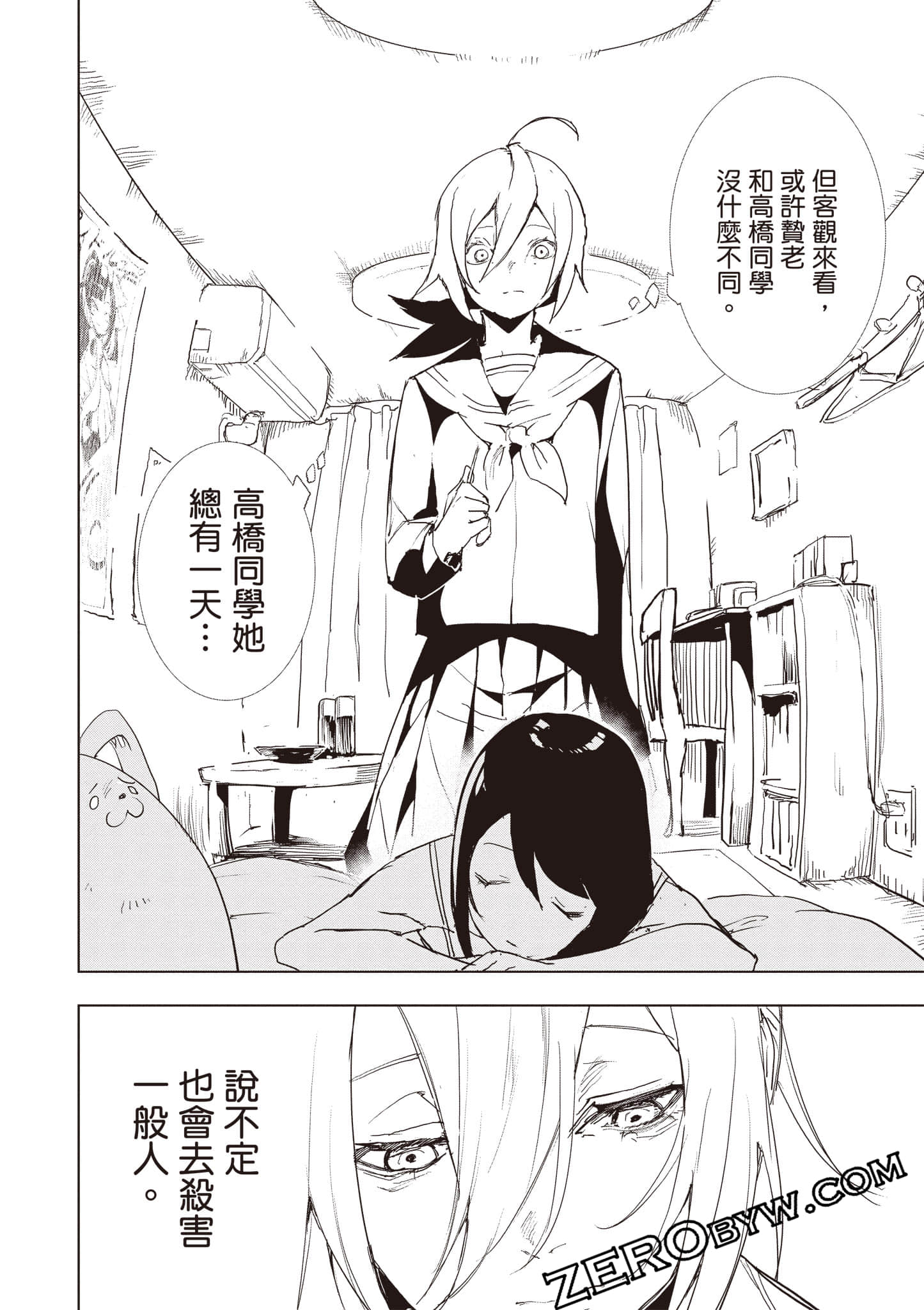 第 63 页