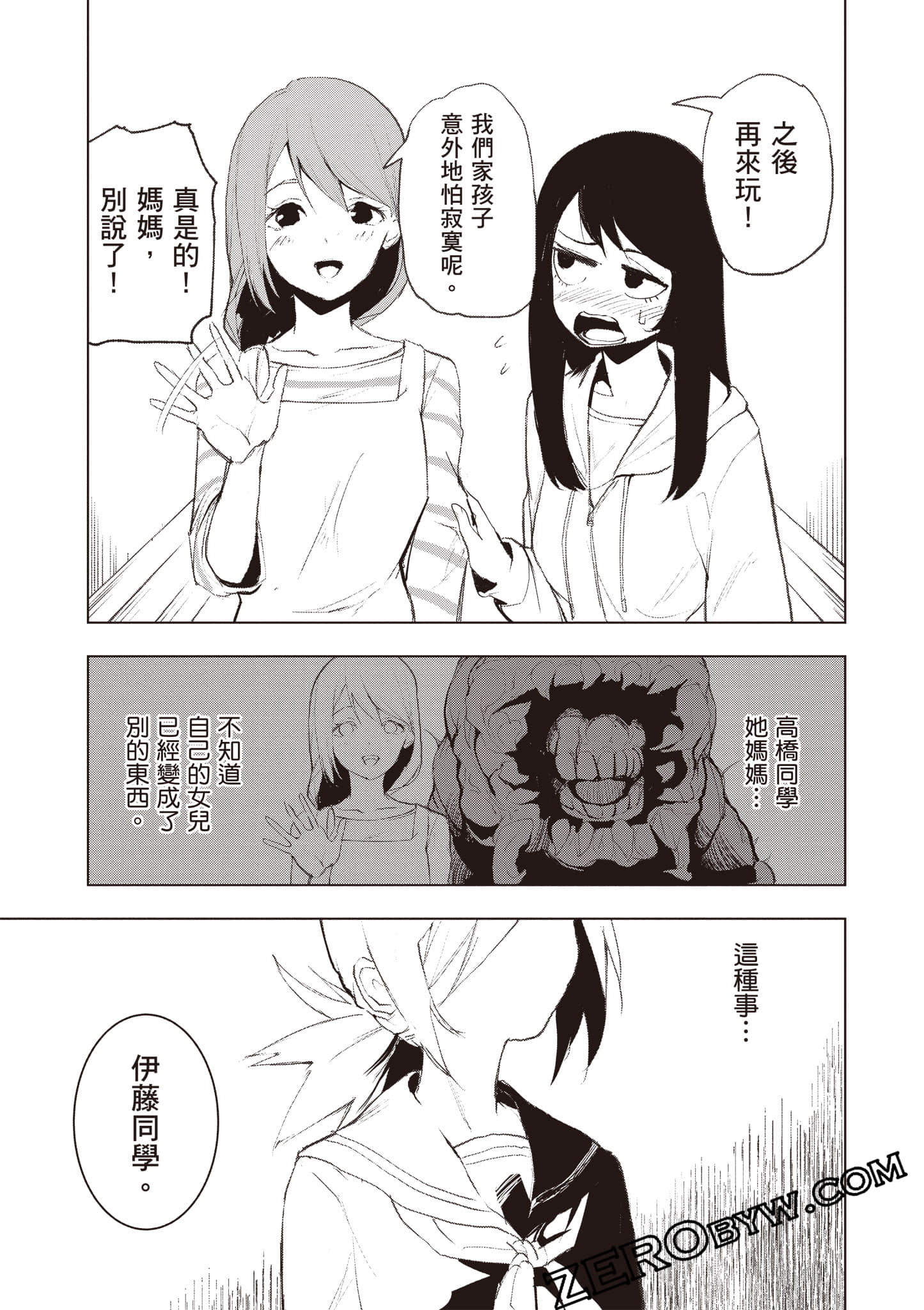 第 66 页