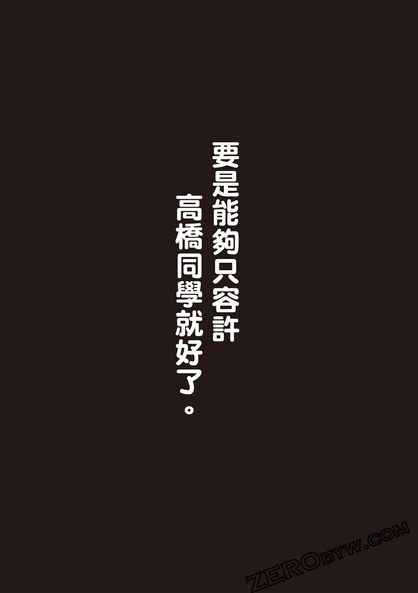 第 68 页