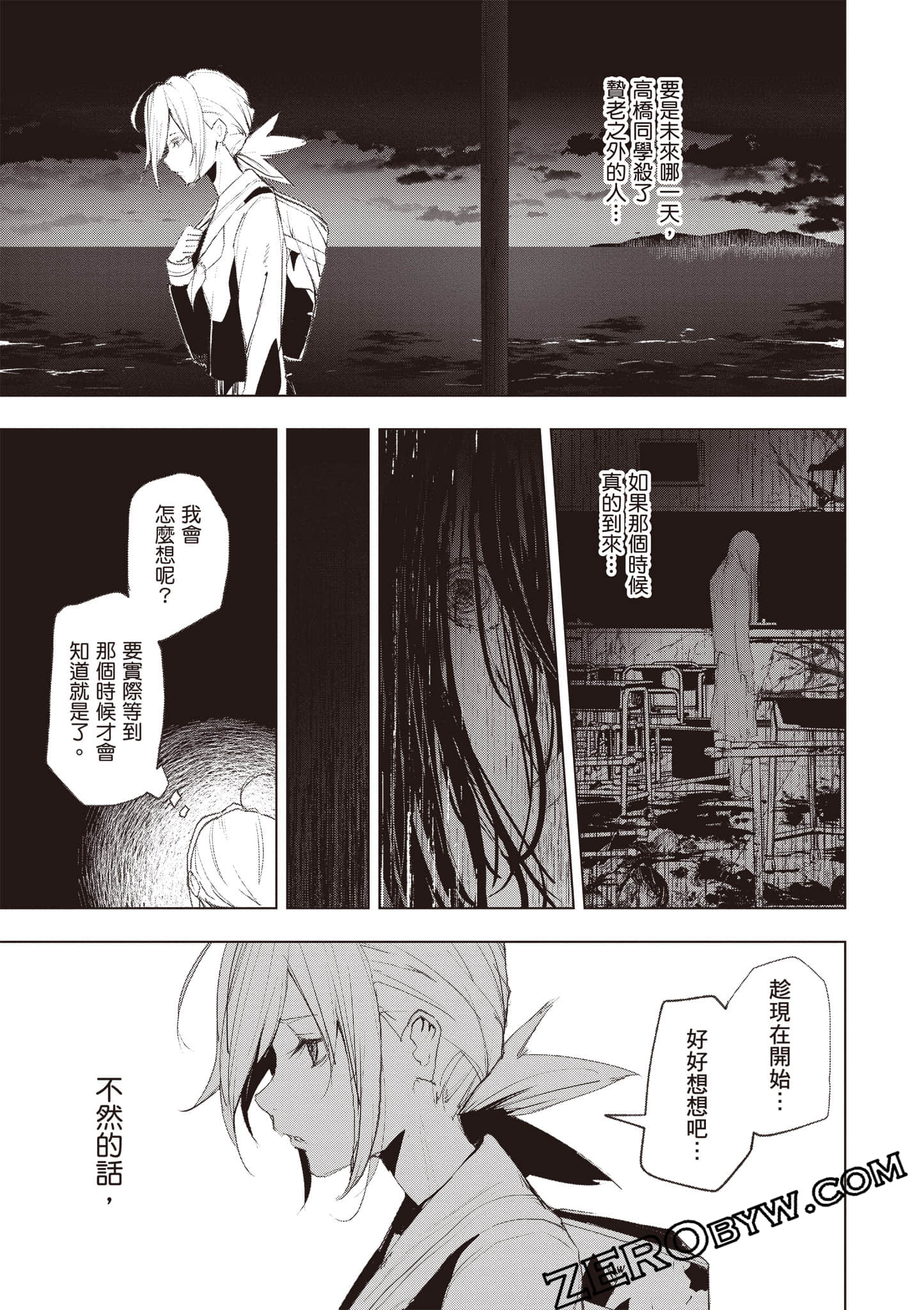 第 70 页