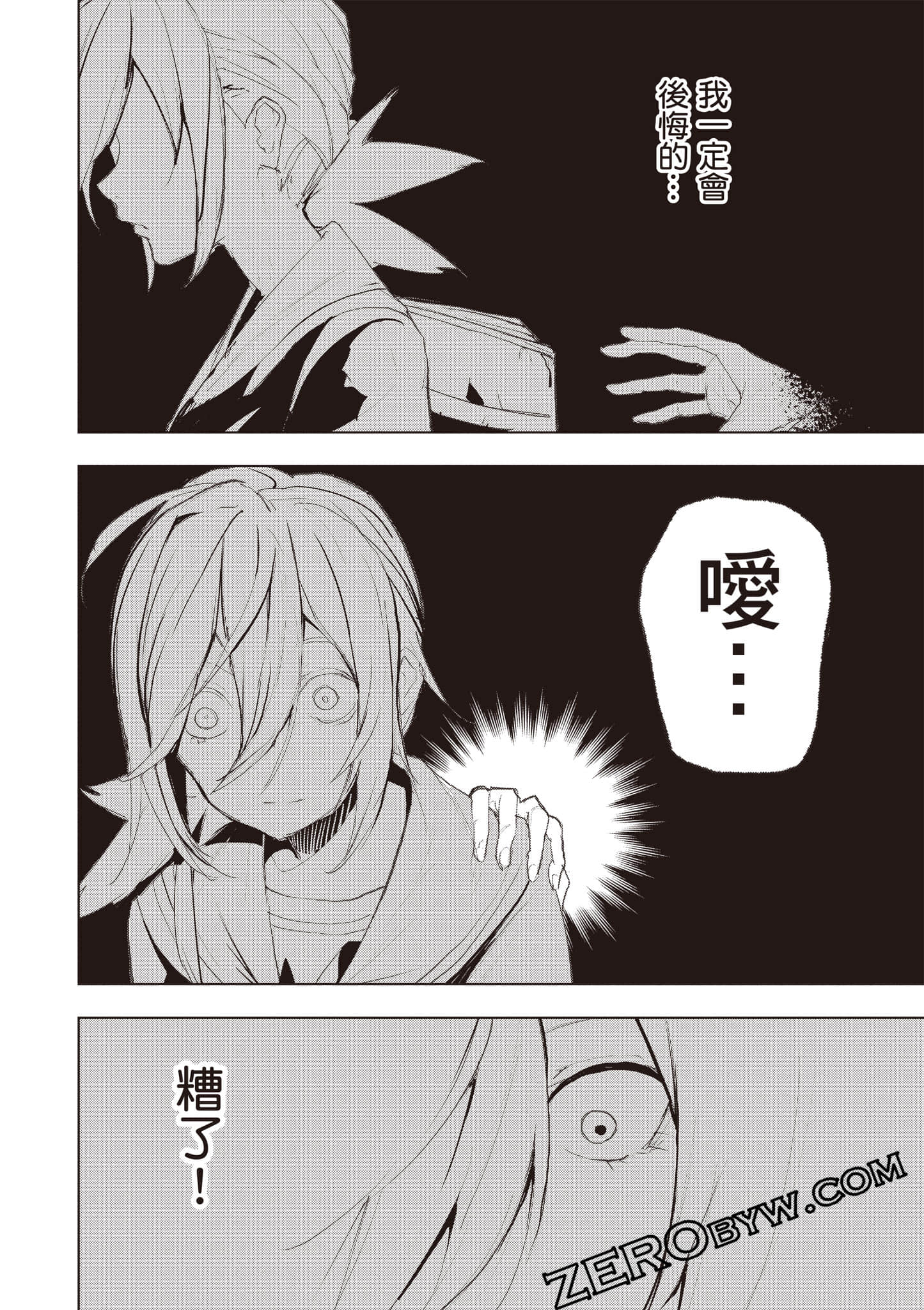 第 71 页