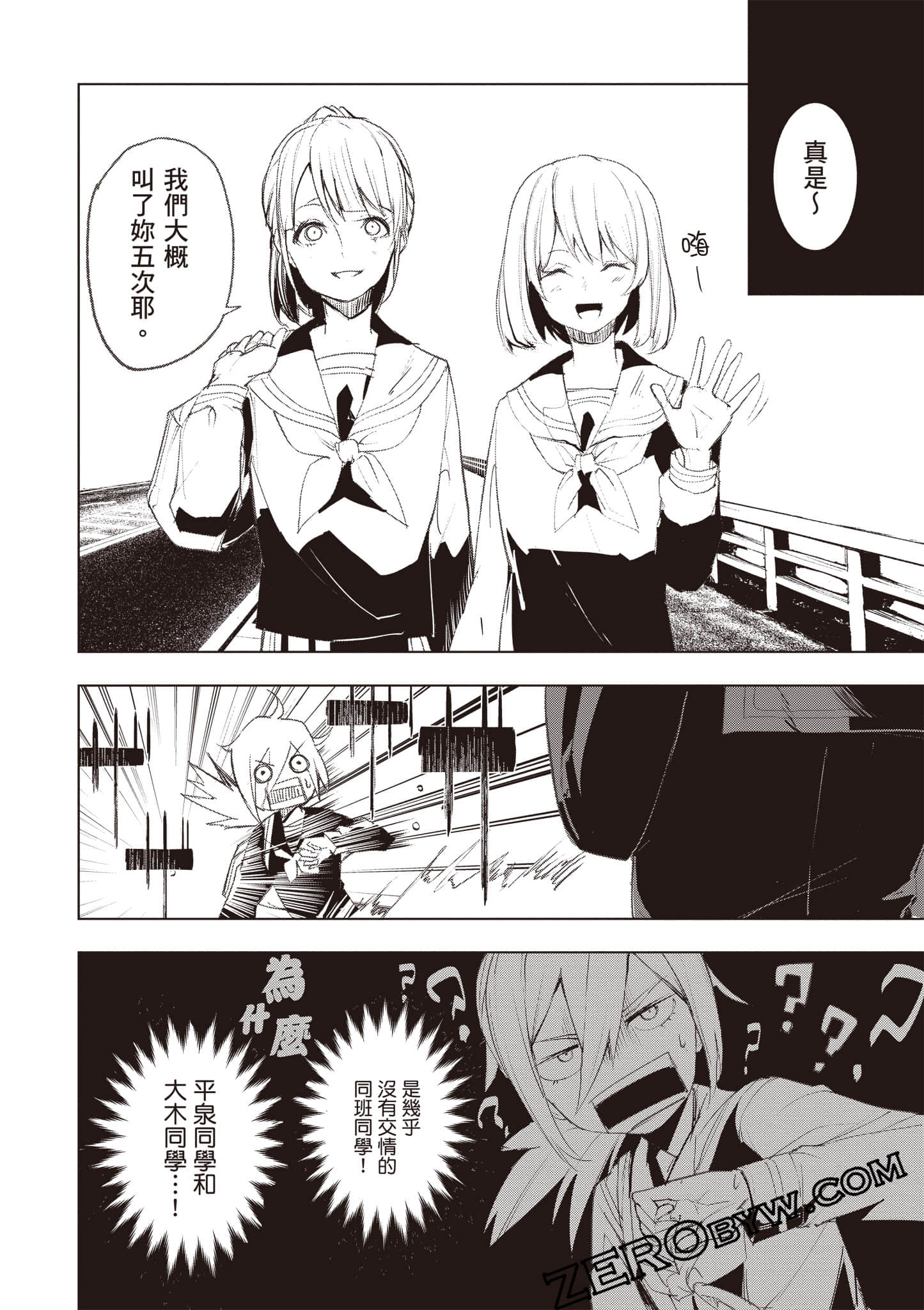 第 73 页