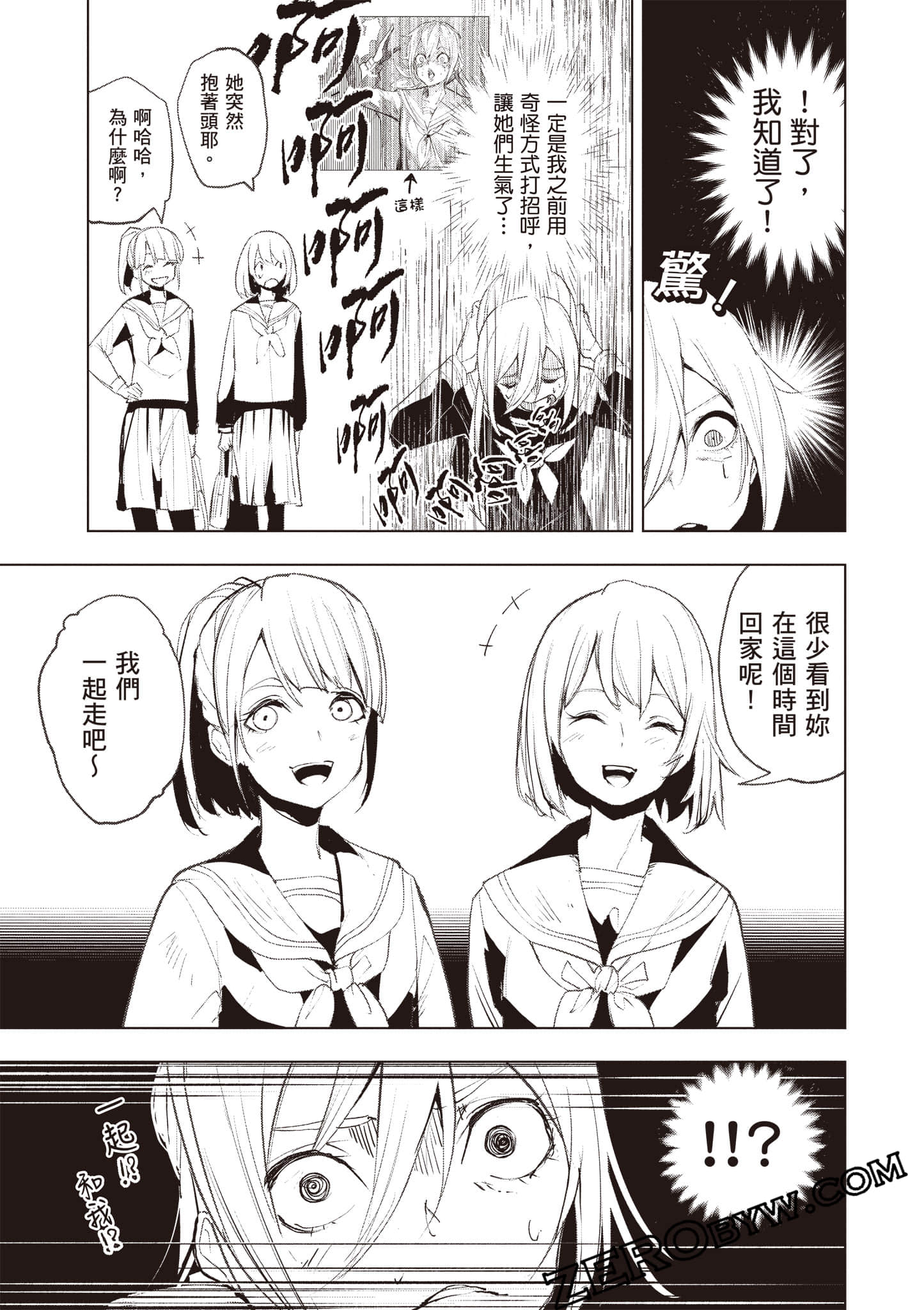 第 74 页