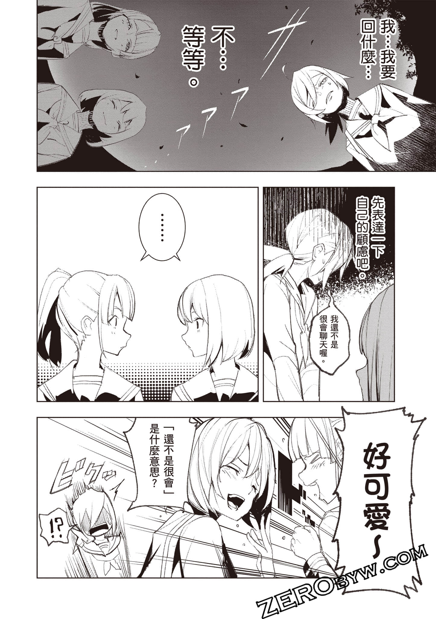 第 75 页