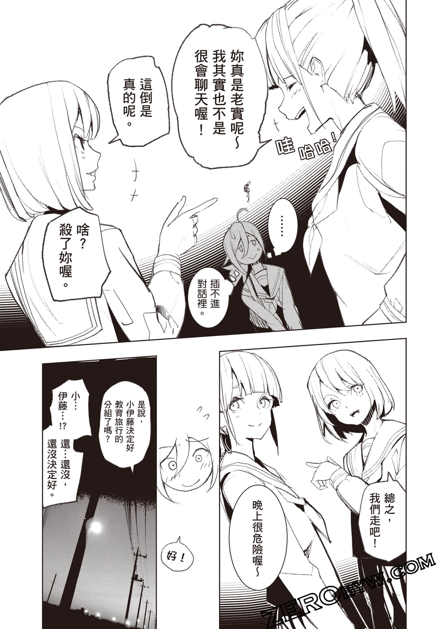 第 76 页