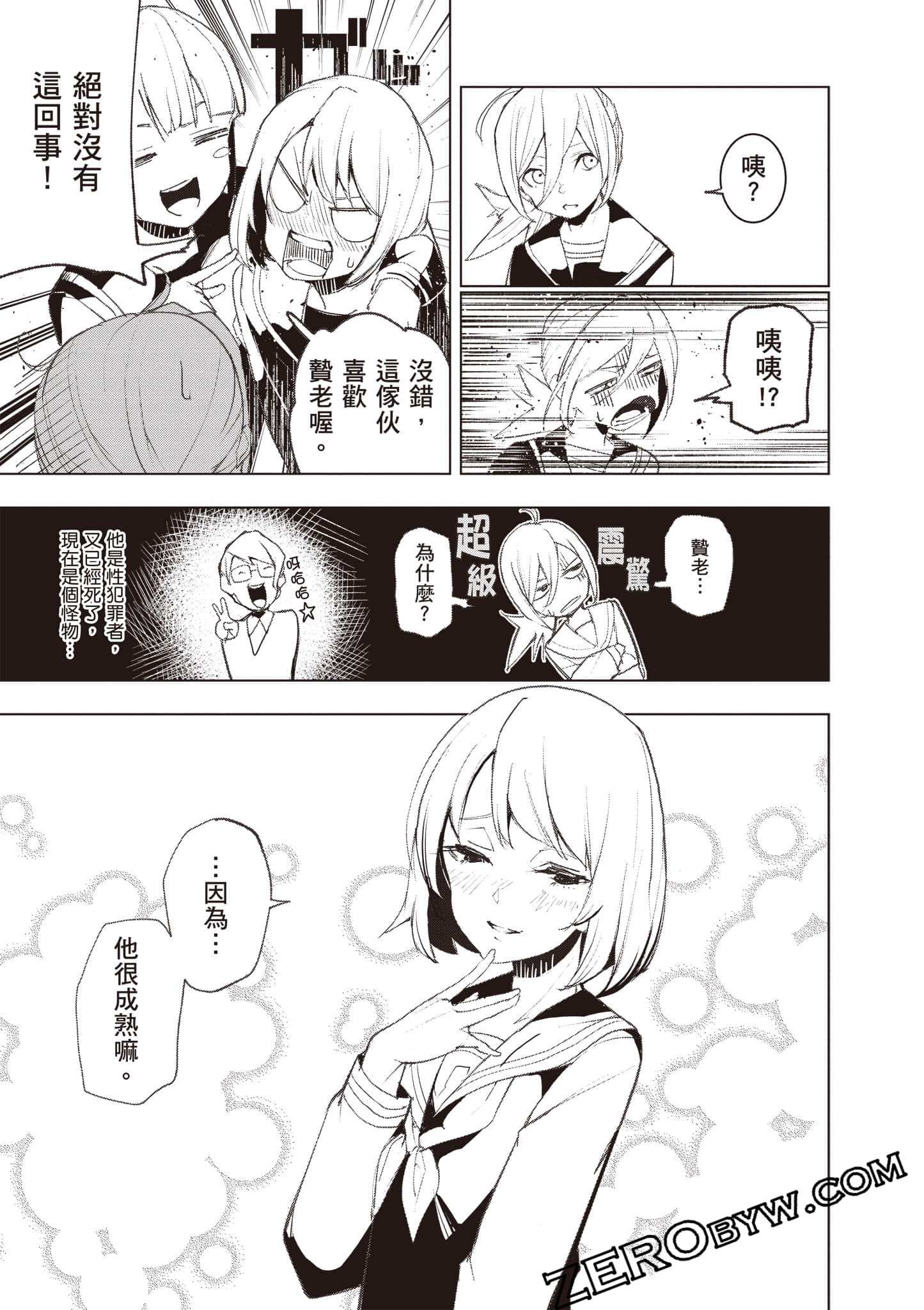 第 78 页