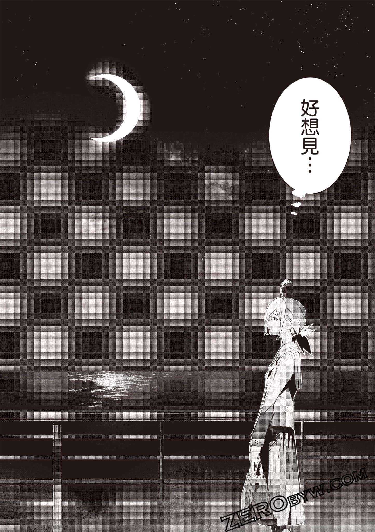 第 81 页