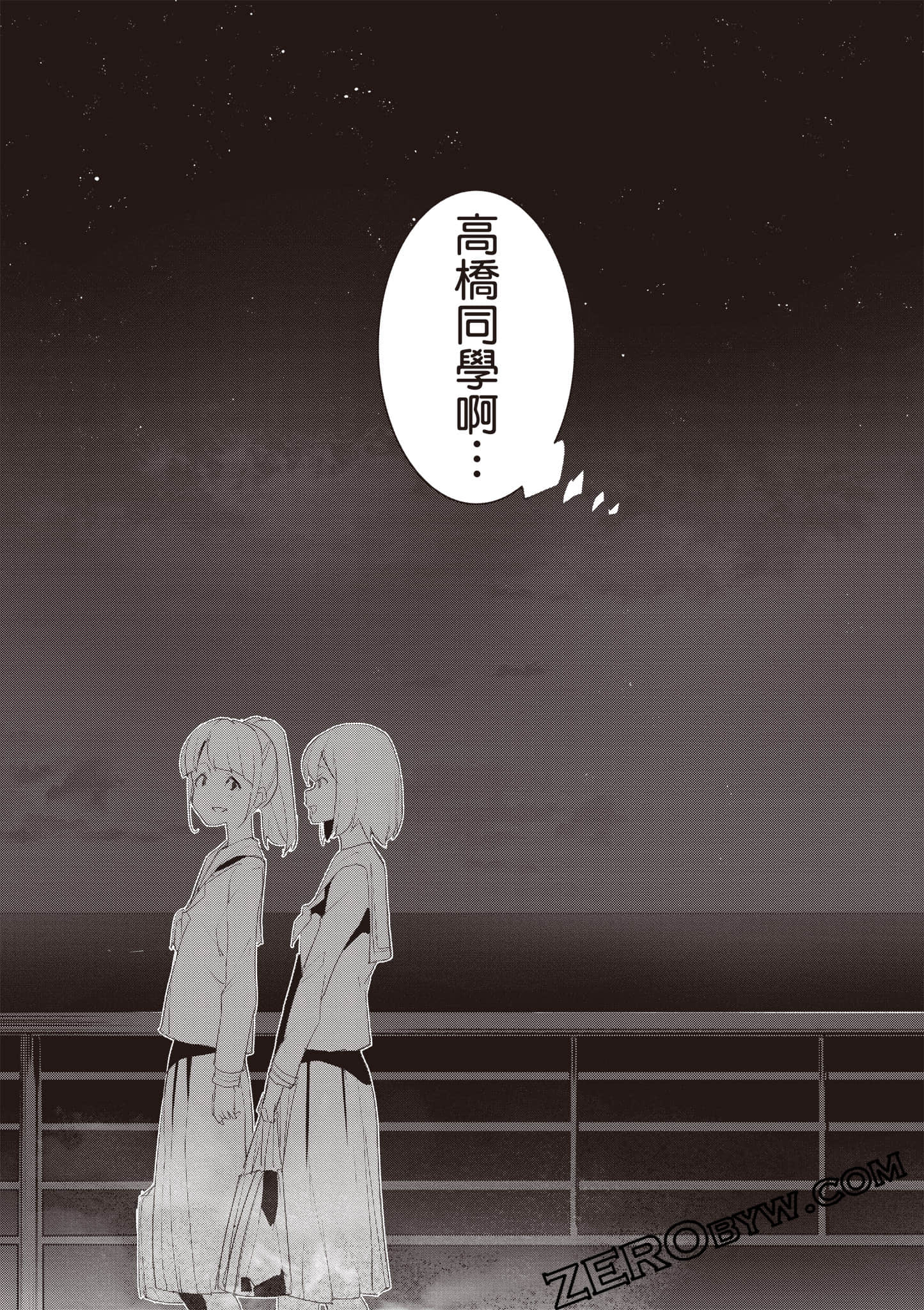 第 82 页