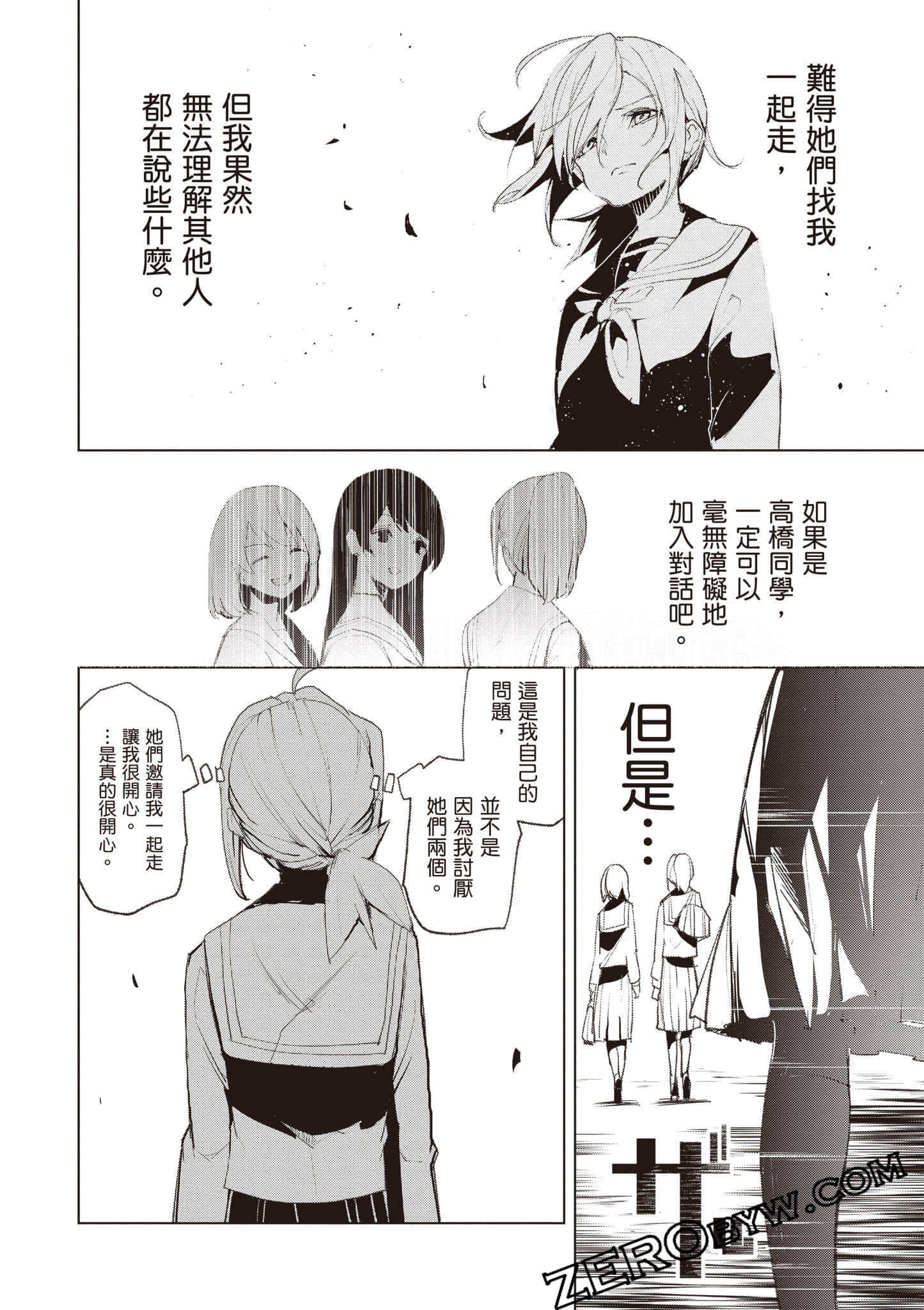 第 83 页