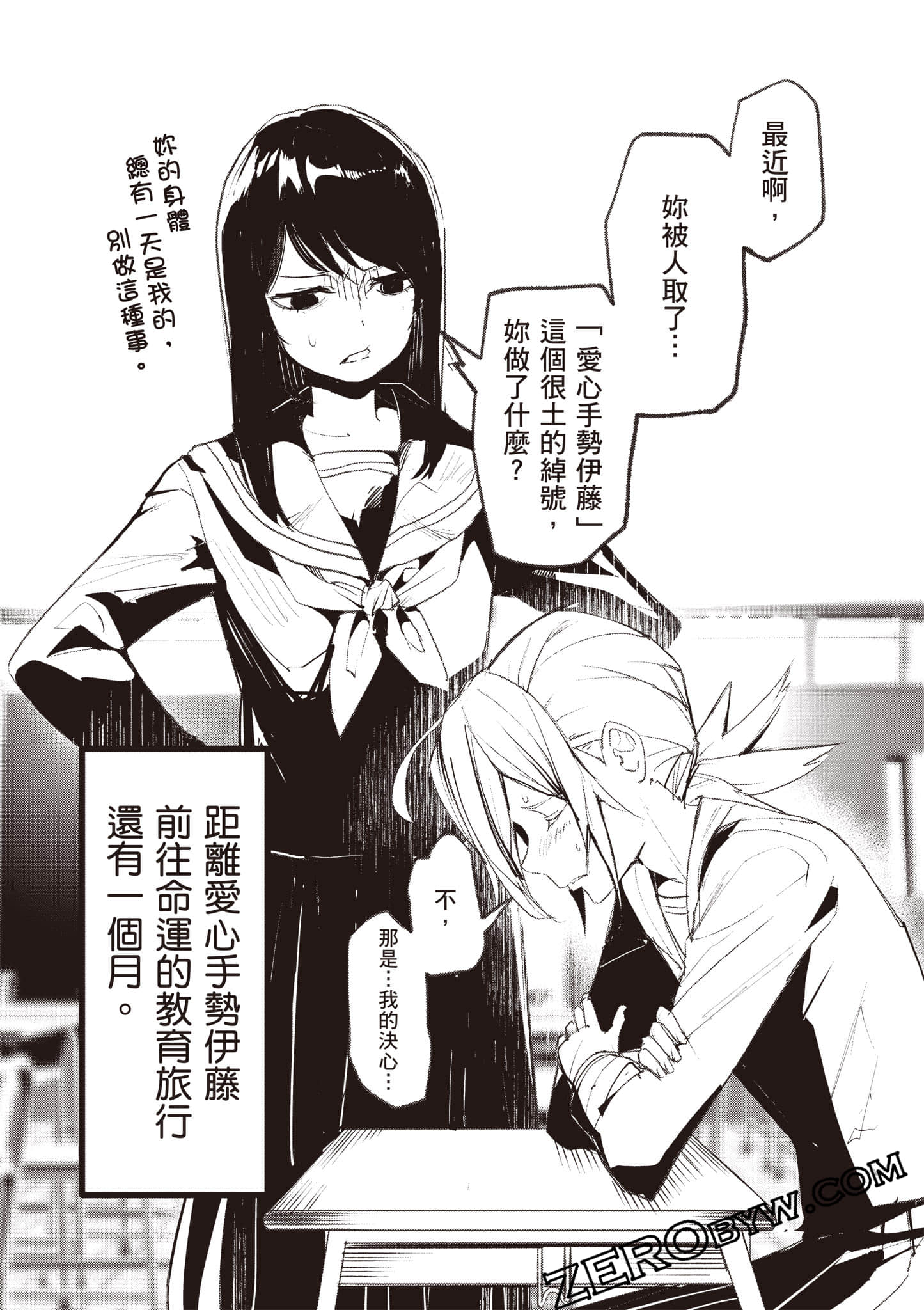 第 85 页