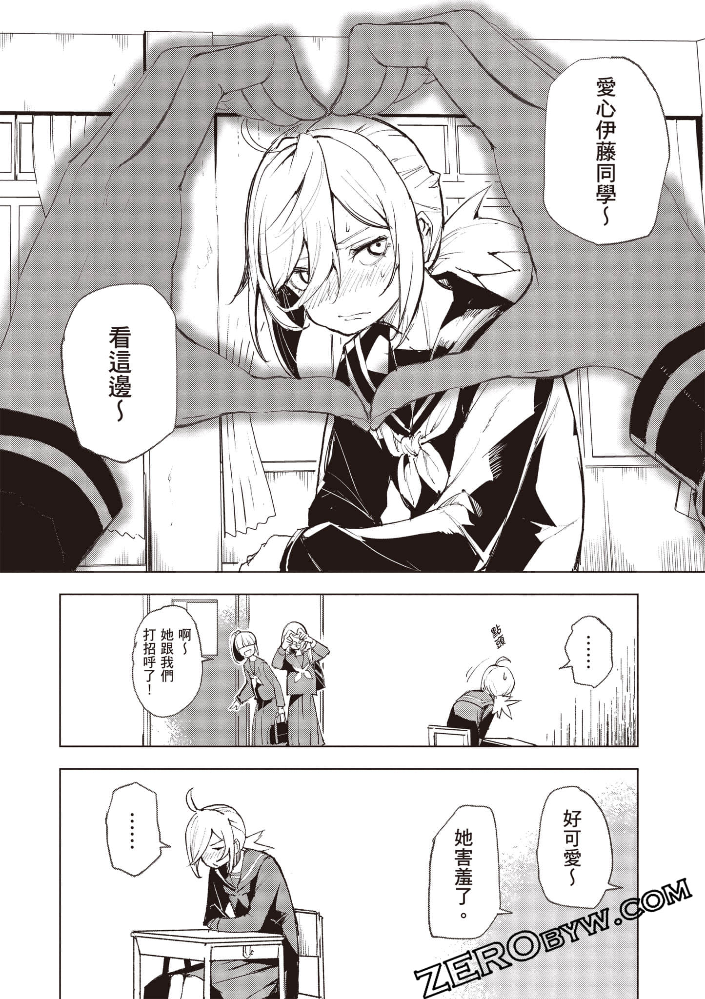第 87 页
