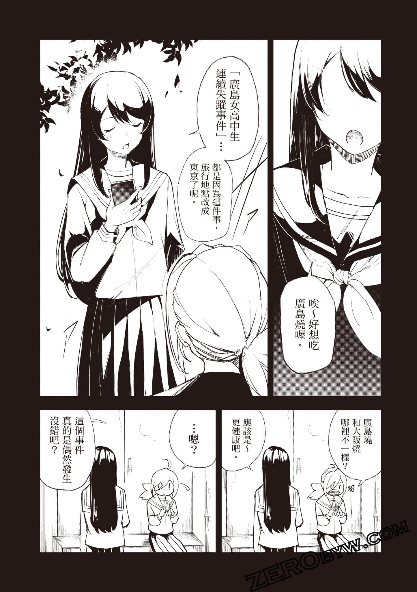 第 90 页