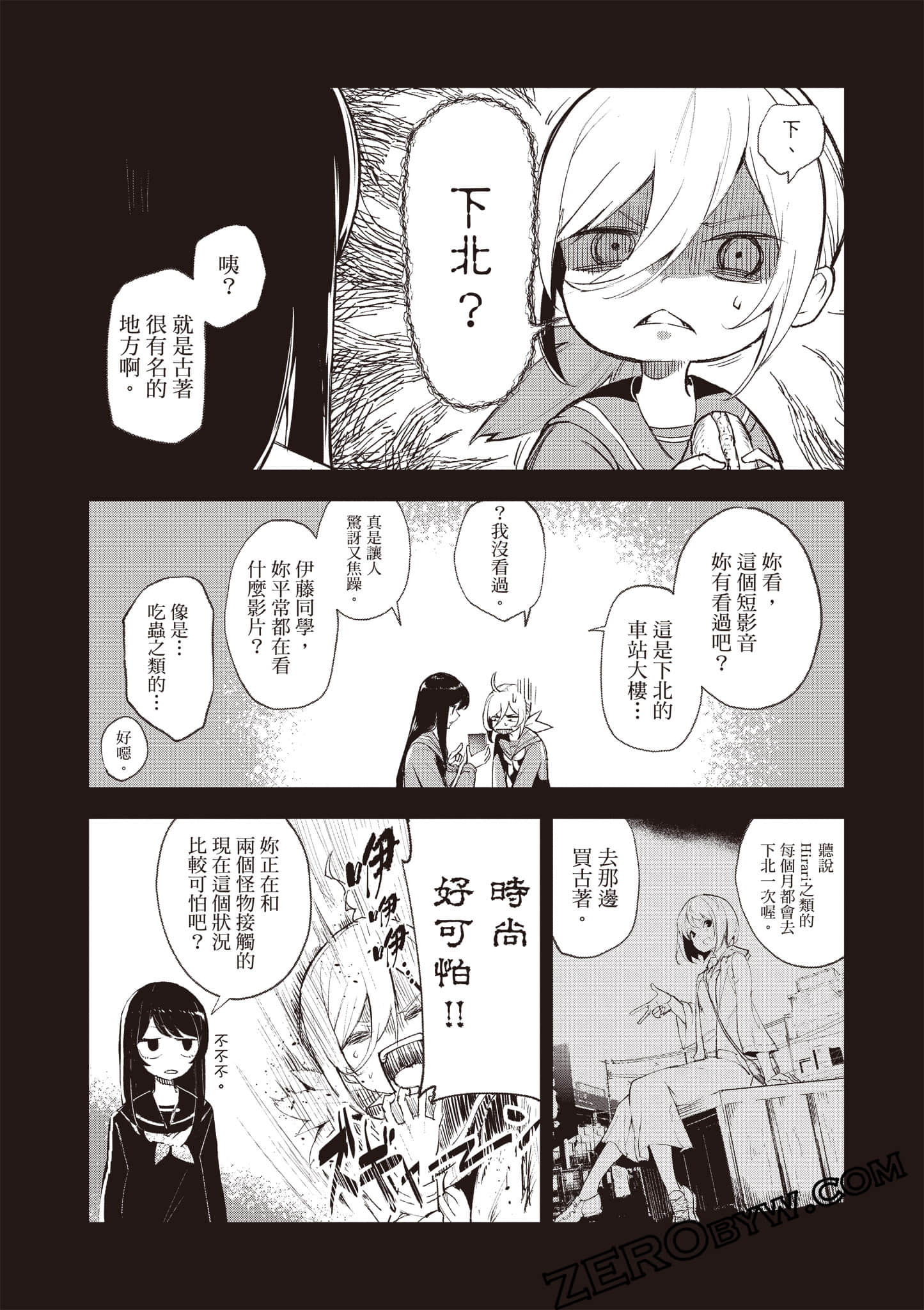 第 92 页