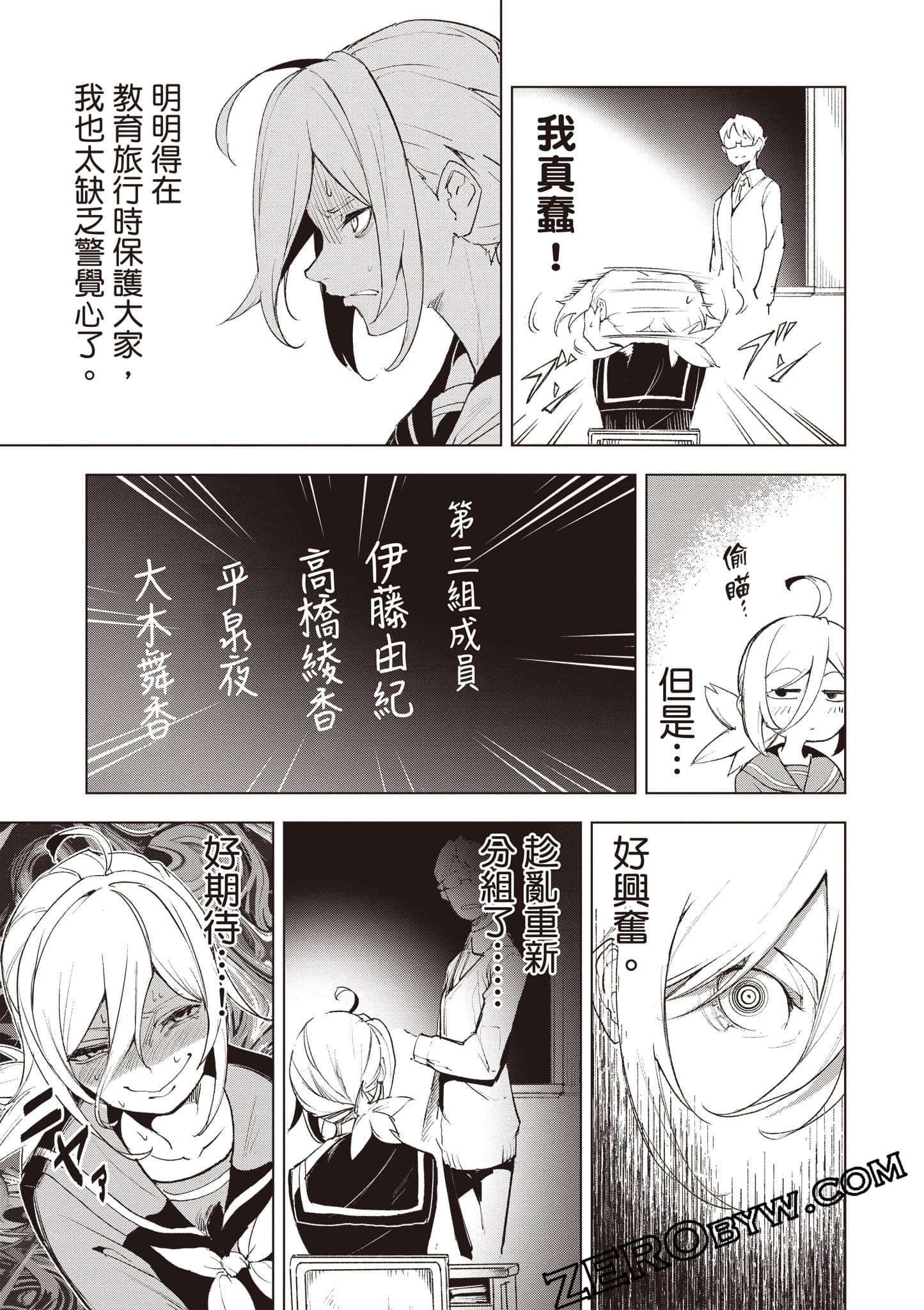 第 94 页