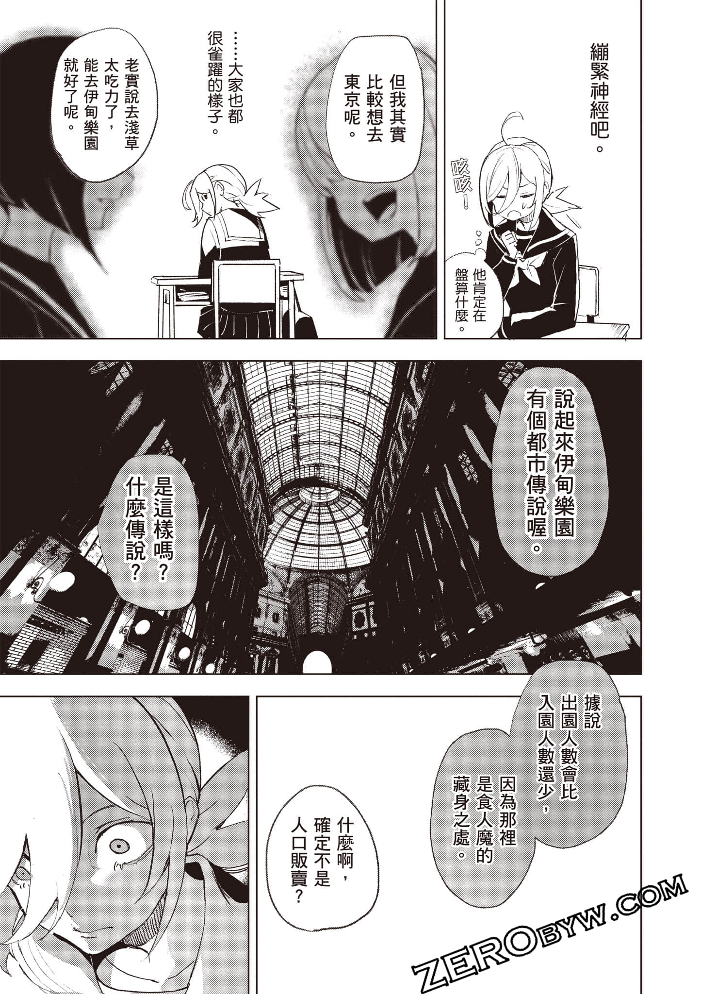第 96 页