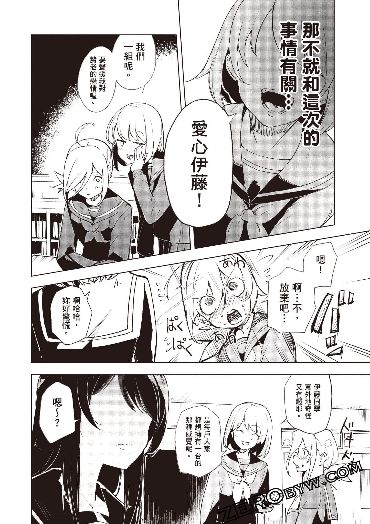 第 97 页